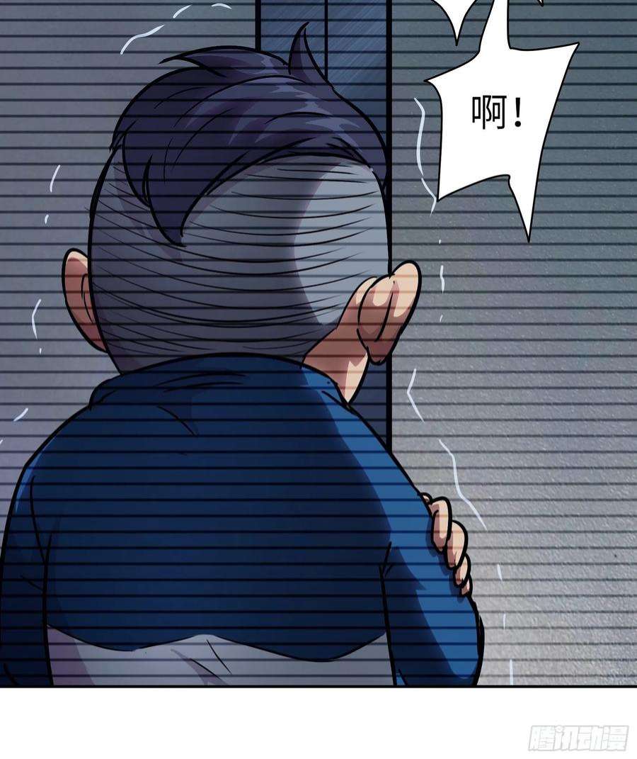 魔女你被捕了035 化烟附身