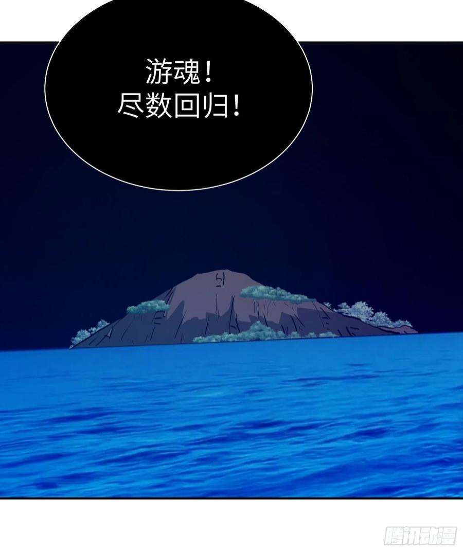 魔女你被捕了035 化烟附身