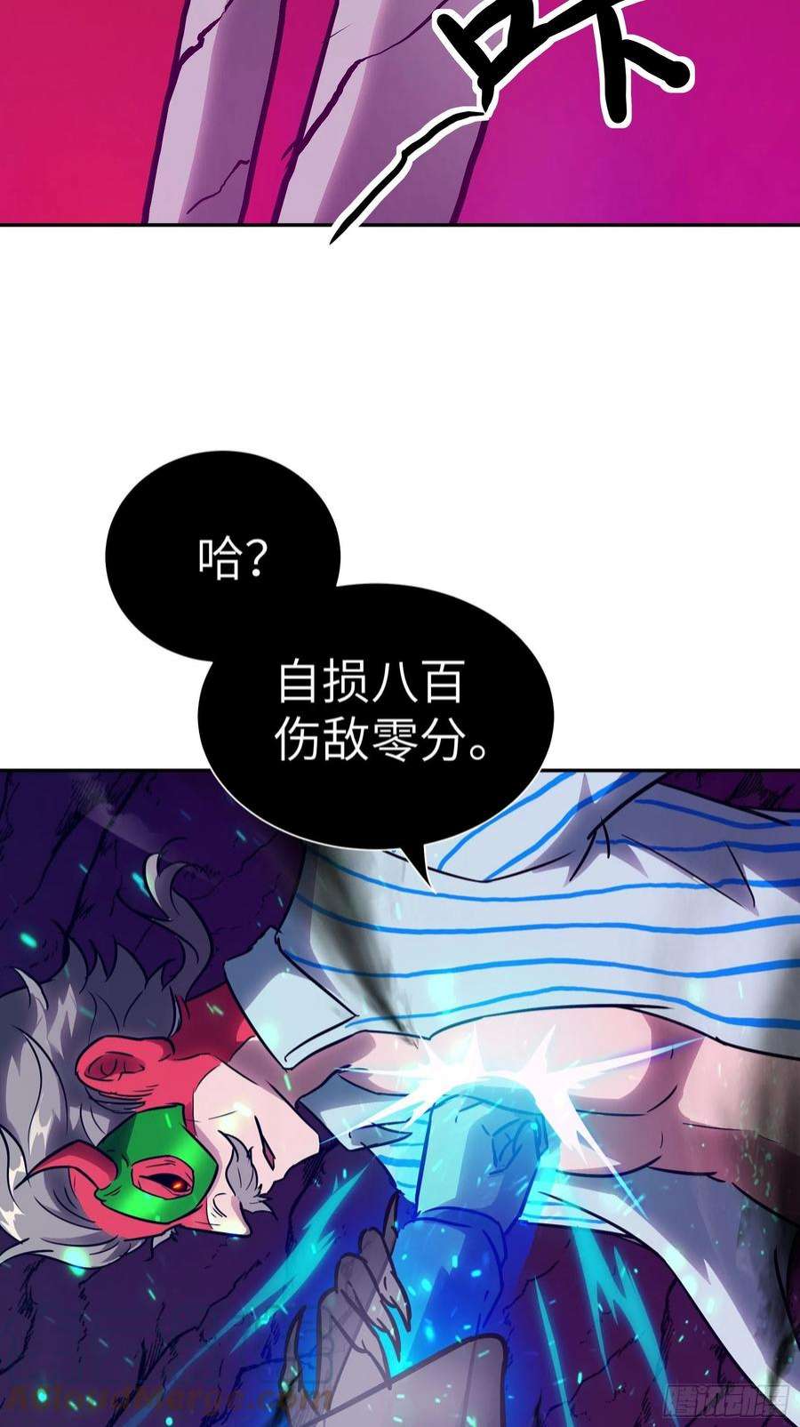 魔女你被捕了035 化烟附身
