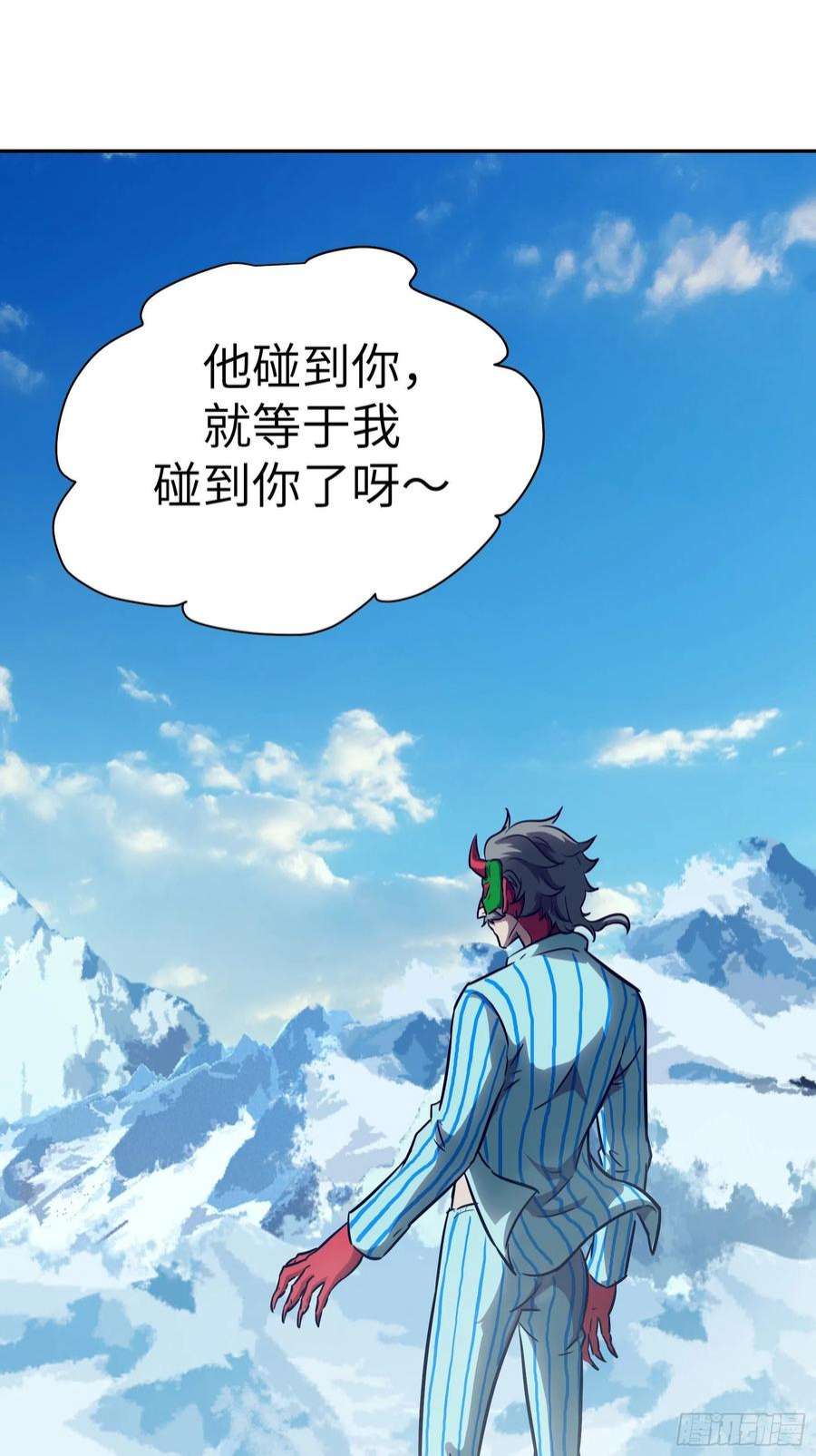 魔女你被捕了035 化烟附身