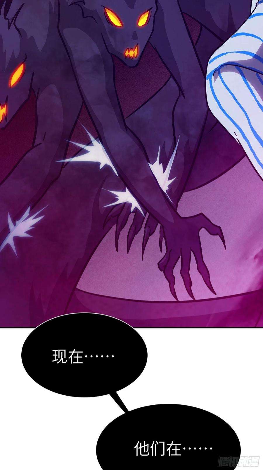 魔女你被捕了035 化烟附身