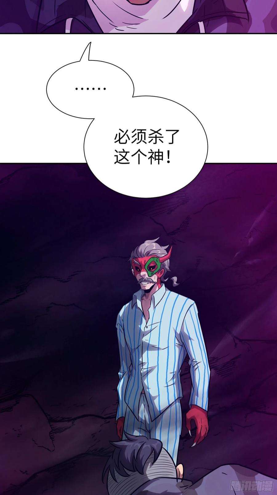 魔女你被捕了035 化烟附身