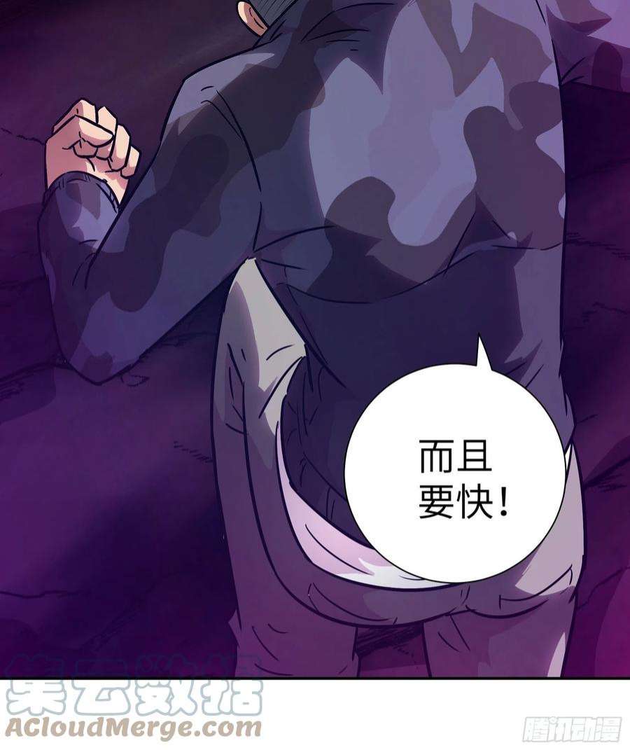 魔女你被捕了035 化烟附身
