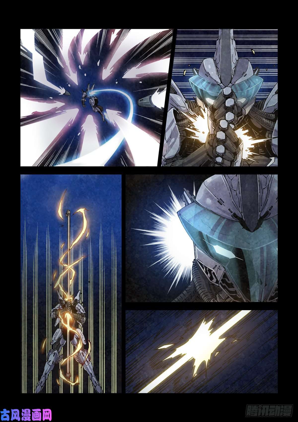 赛博英雄传001 武祖陨落