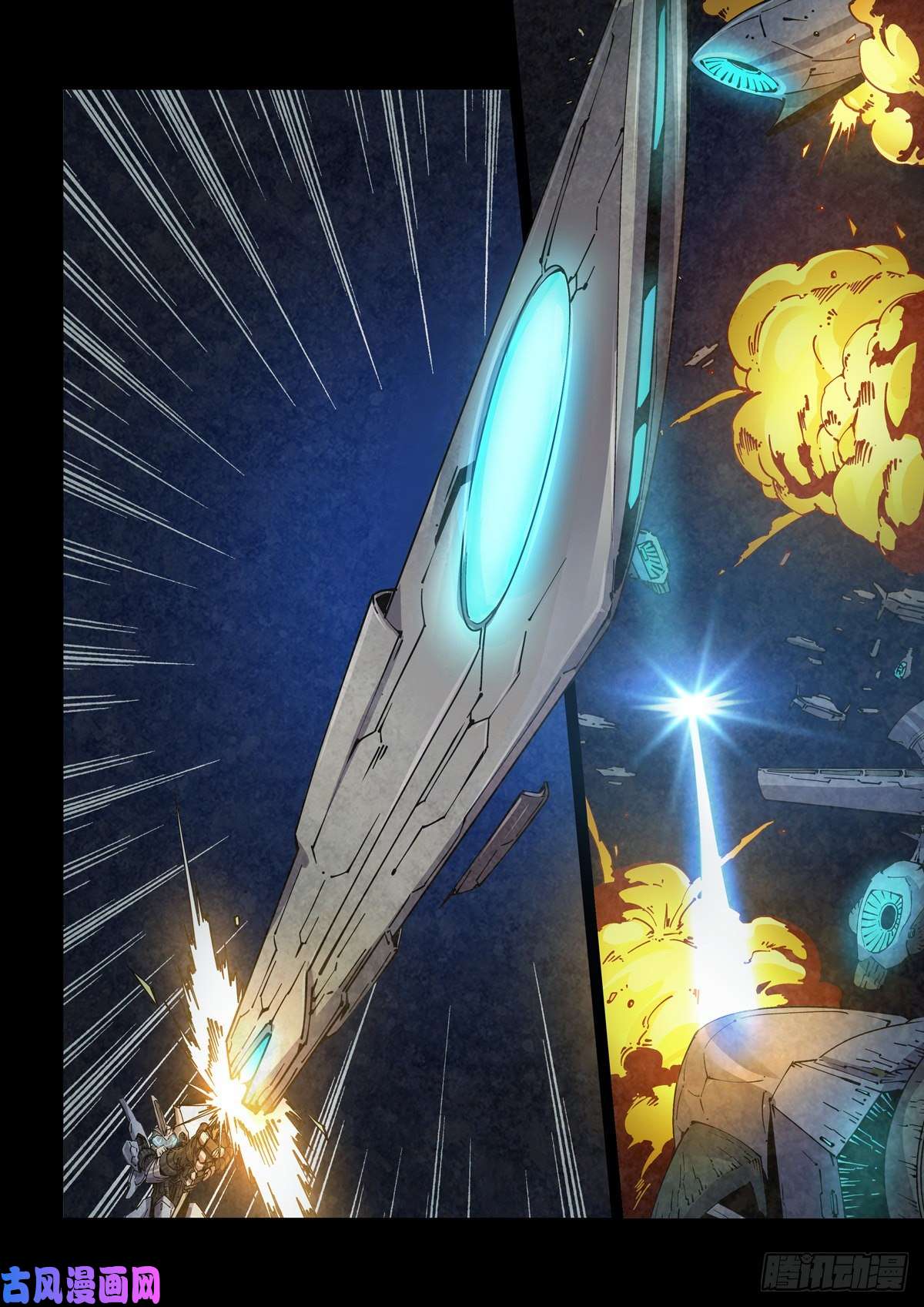 赛博英雄传001 武祖陨落