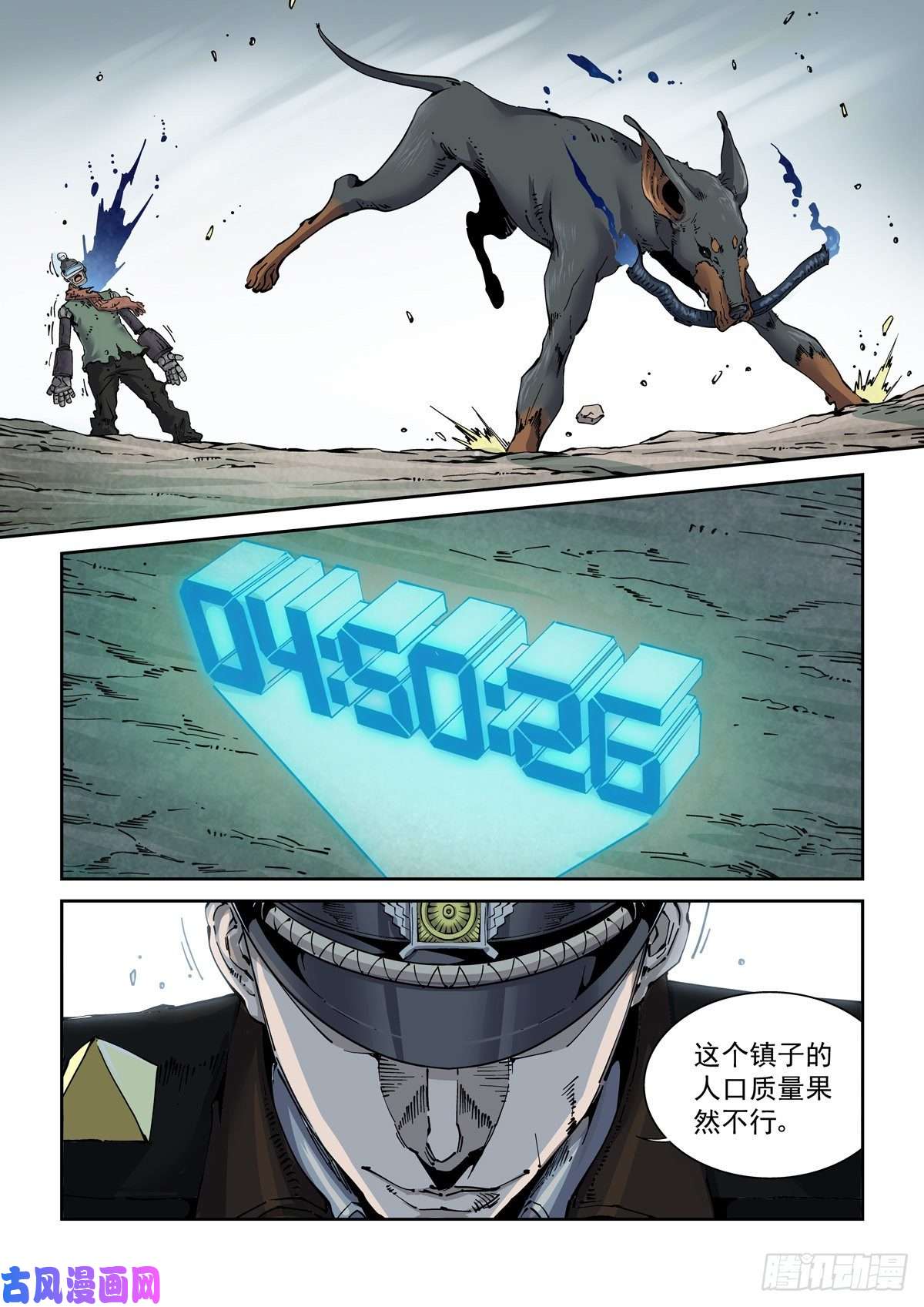 赛博英雄传007赛博格之武