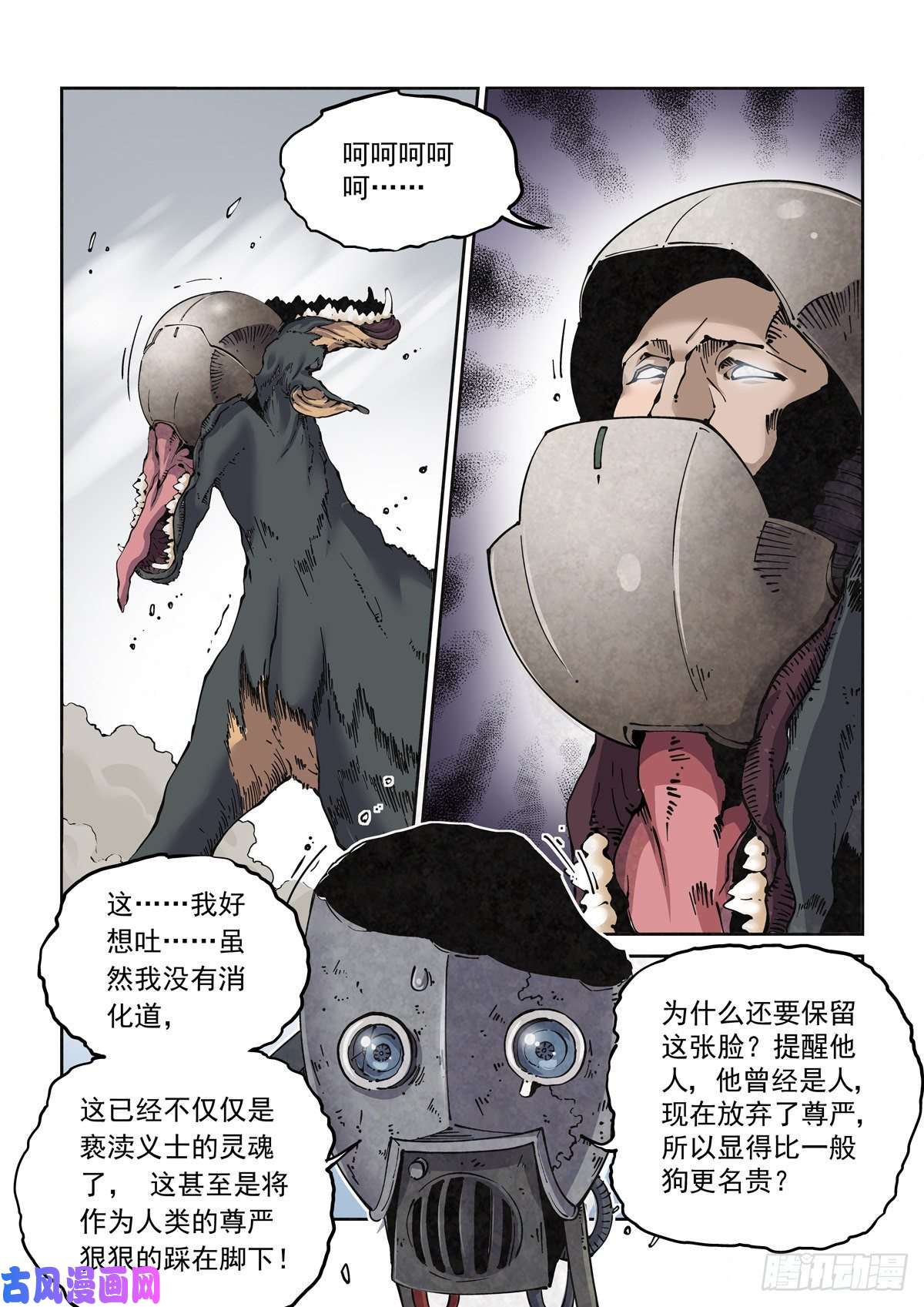 赛博英雄传009一败已百年