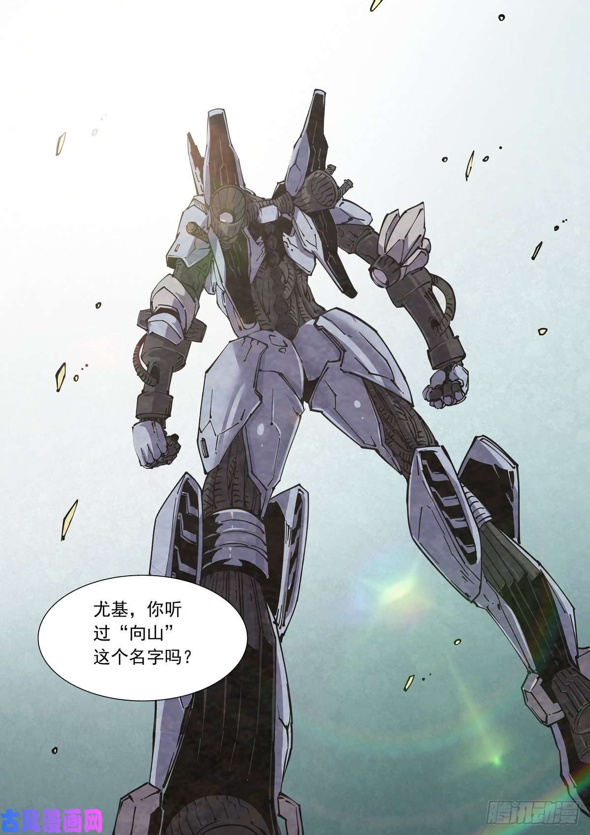 赛博英雄传011仇寇犹在