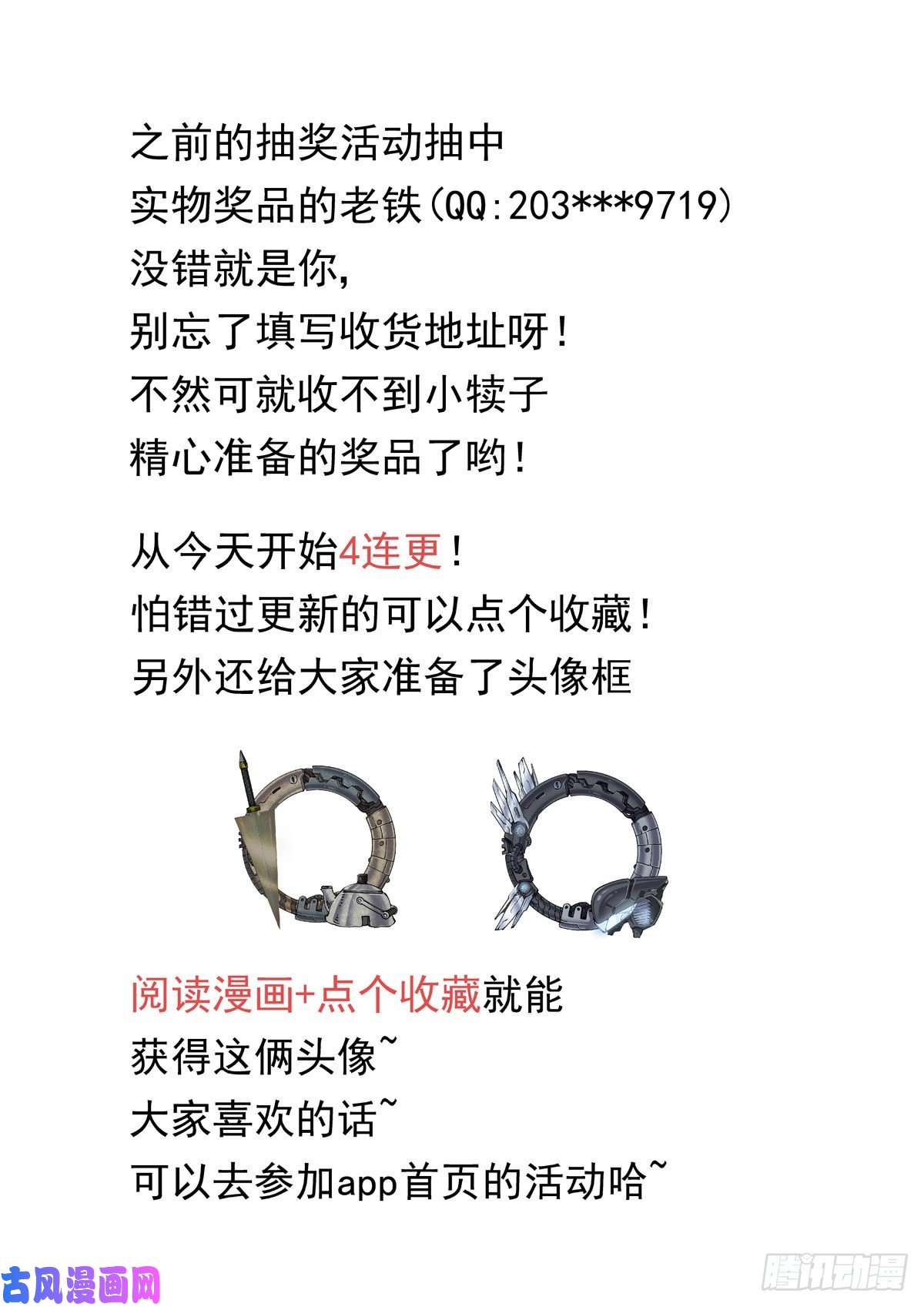 赛博英雄传015图灵停机