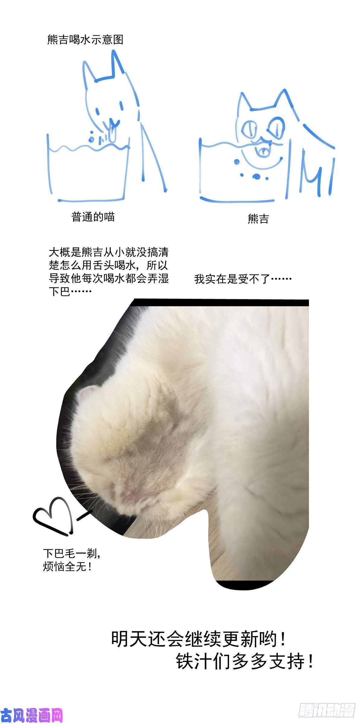 赛博英雄传017侠义长存