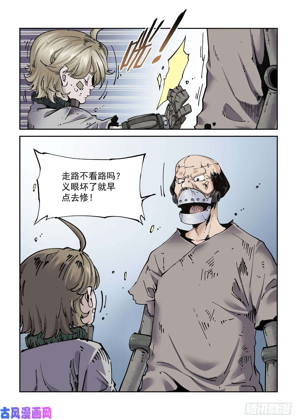 赛博英雄传019戴森原则下的世界