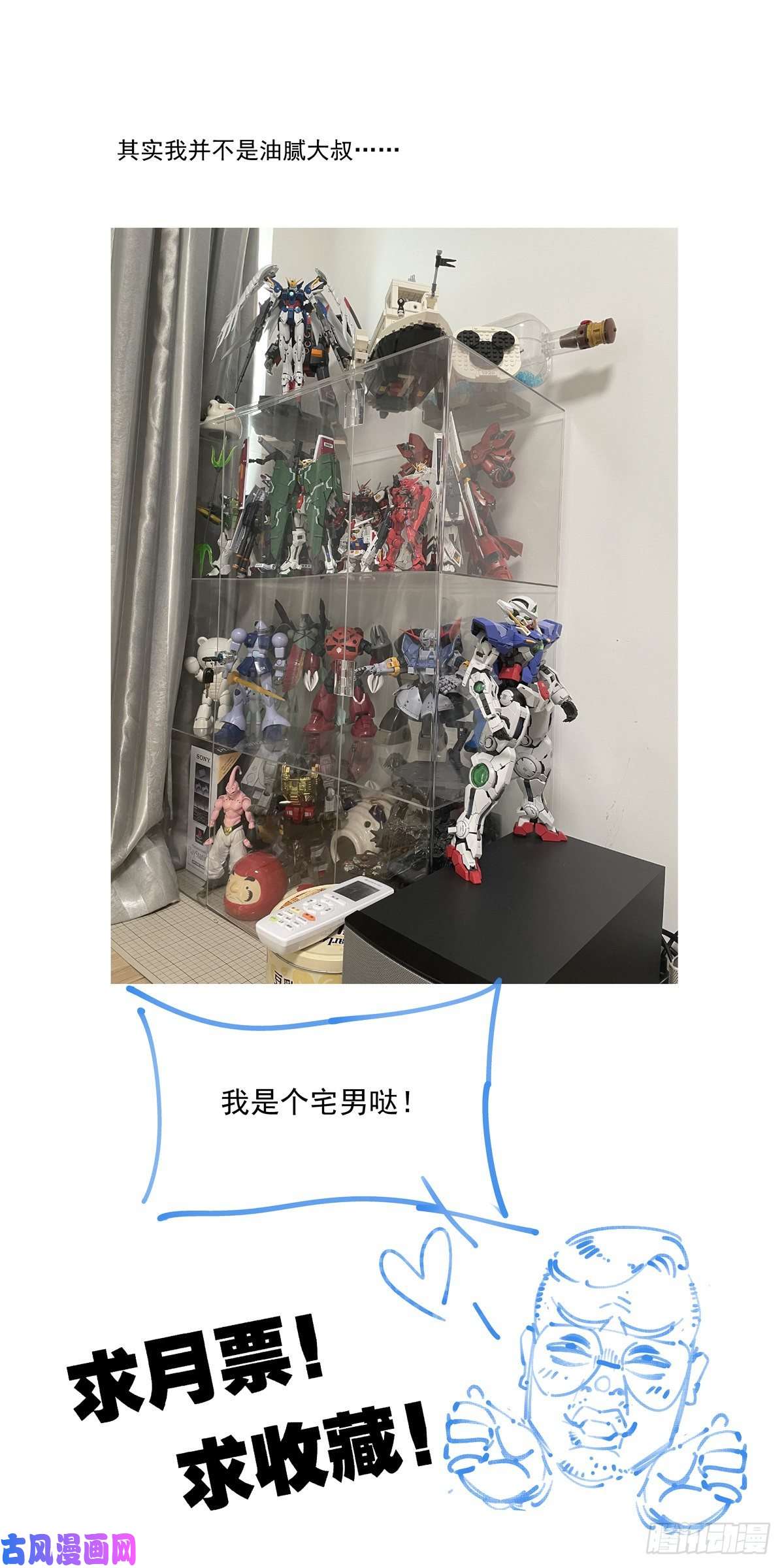 赛博英雄传020更生之始