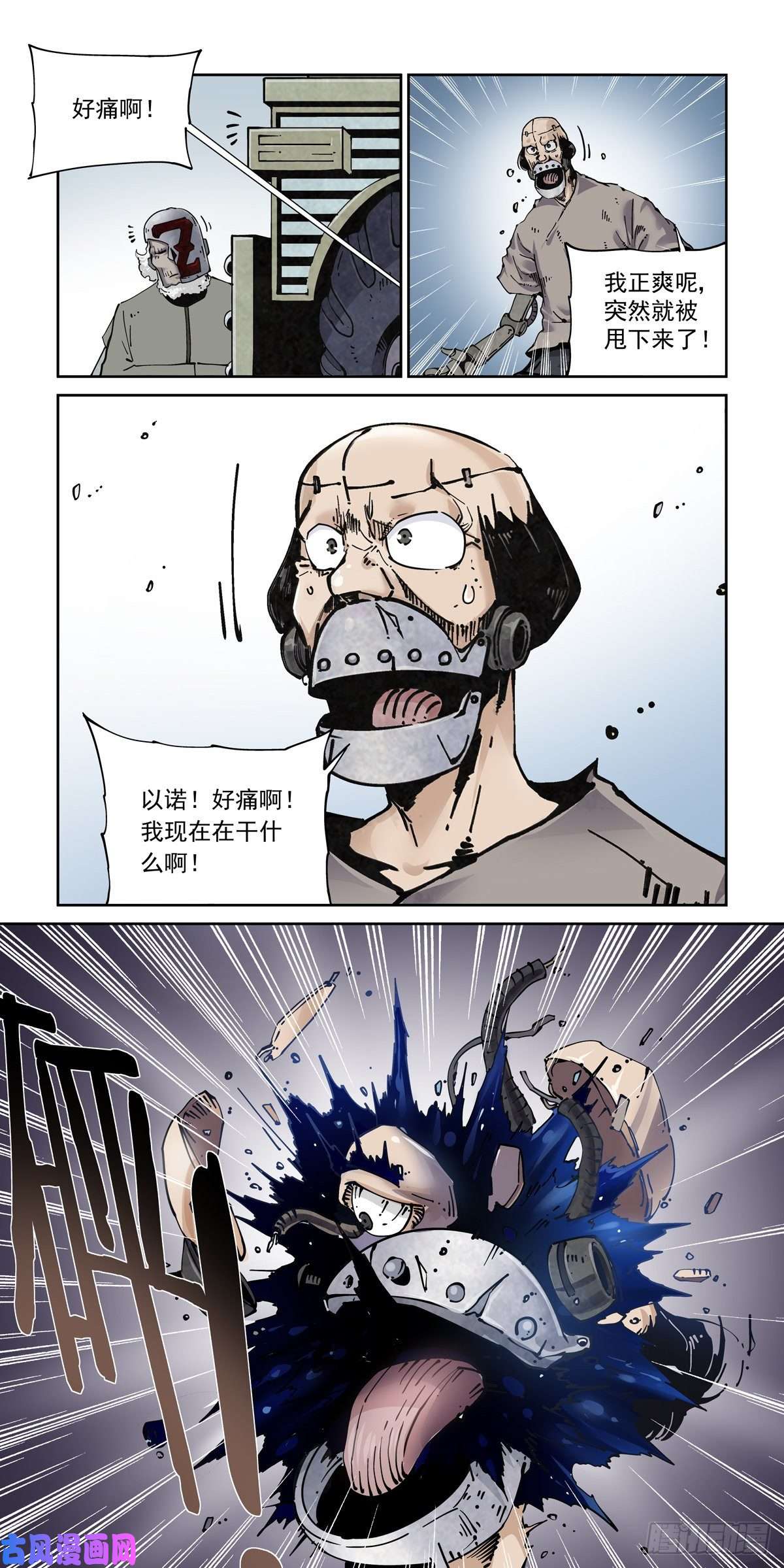 赛博英雄传021暴徒莱夫