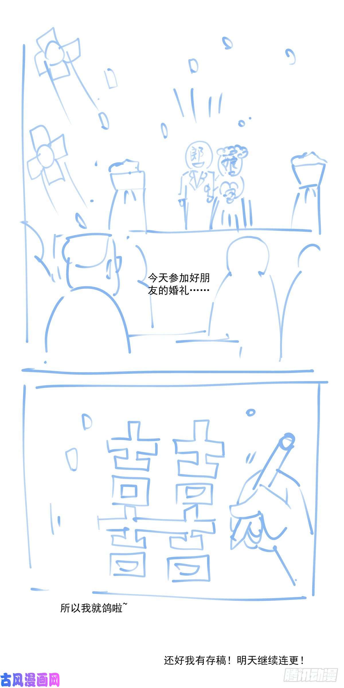 赛博英雄传022布尔运算