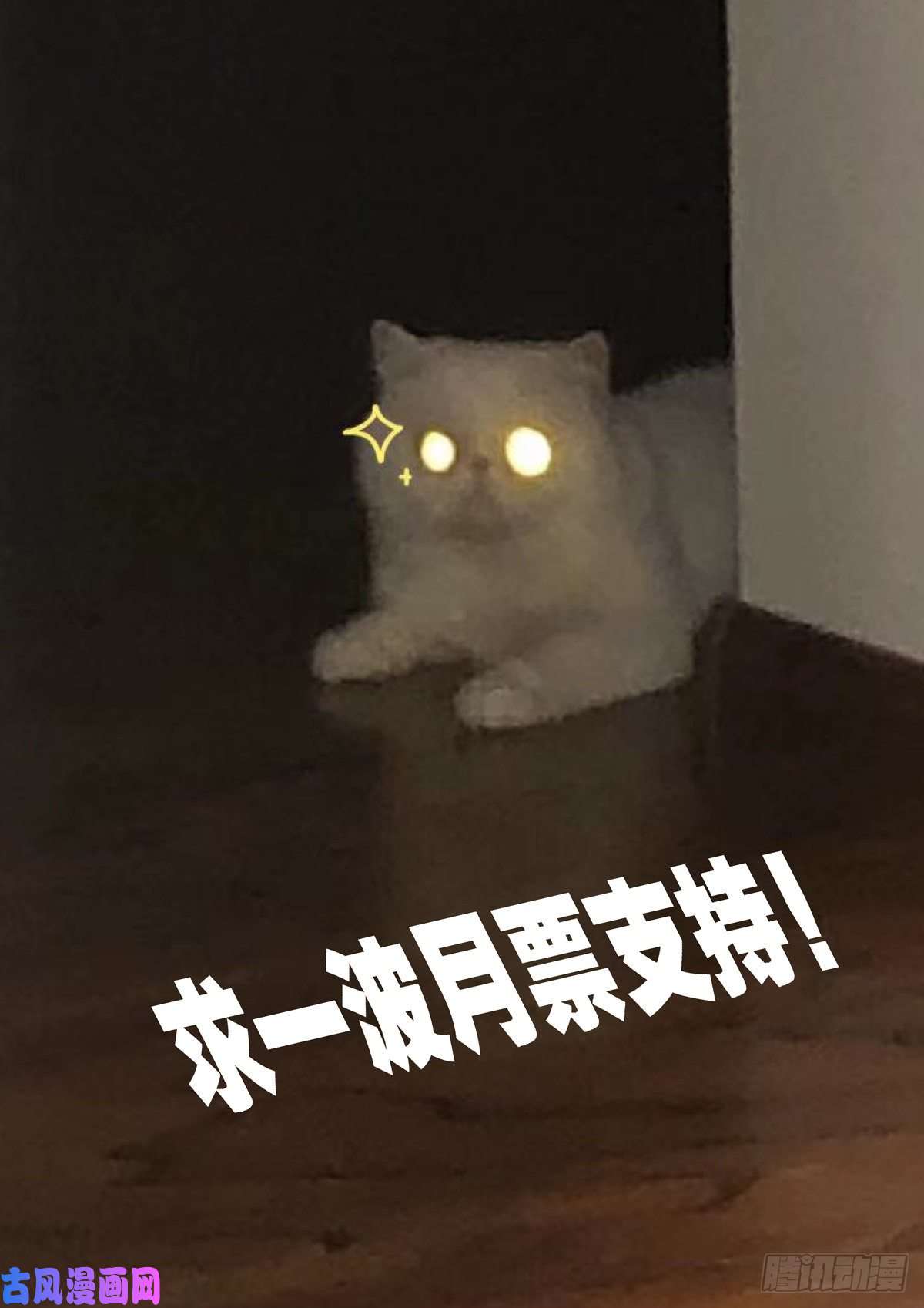 赛博英雄传026凶威