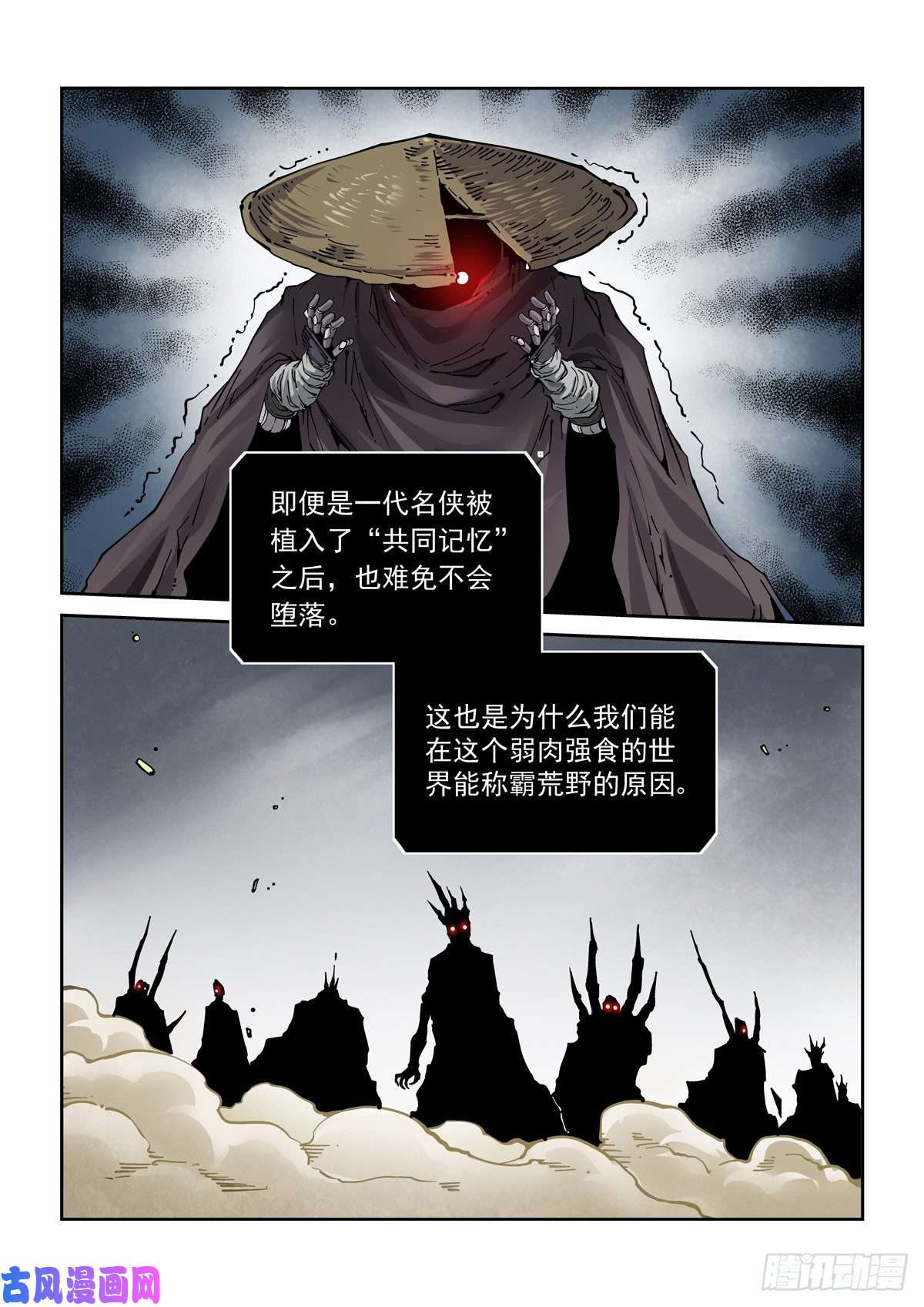 赛博英雄传027逼从