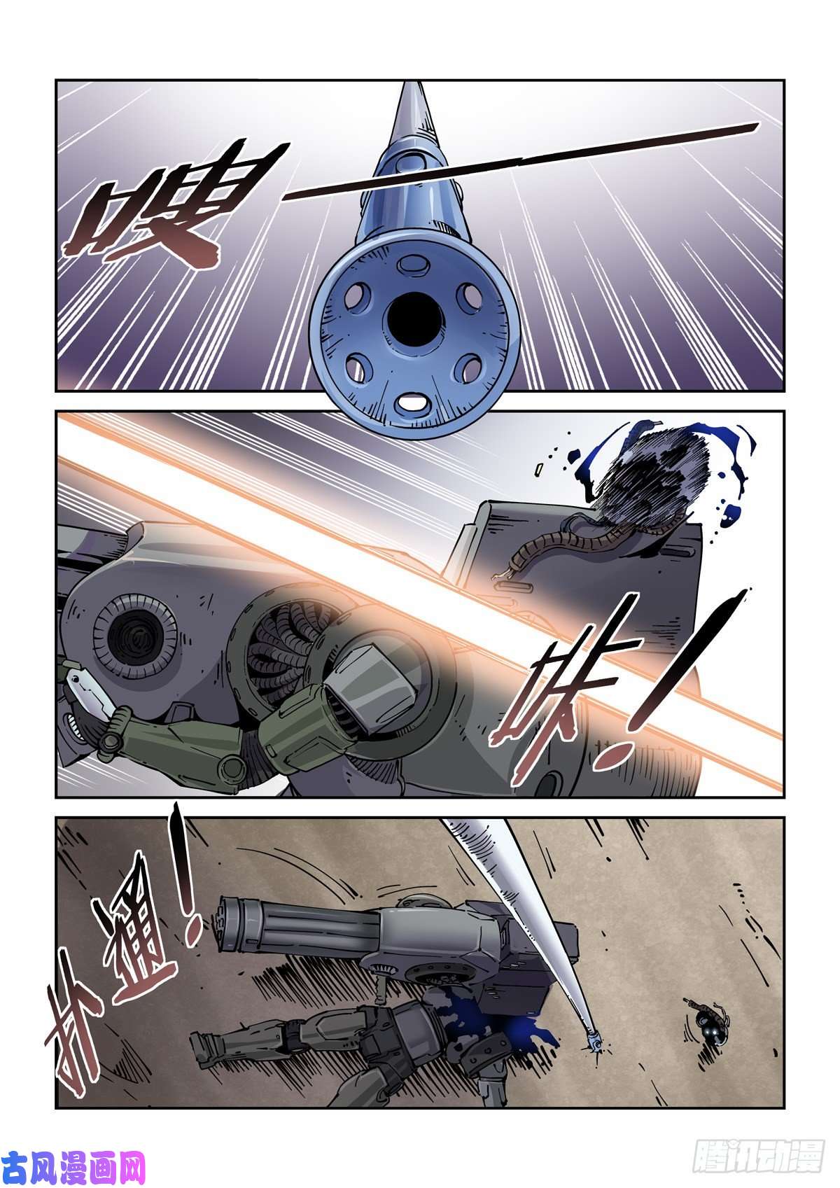 赛博英雄传027逼从
