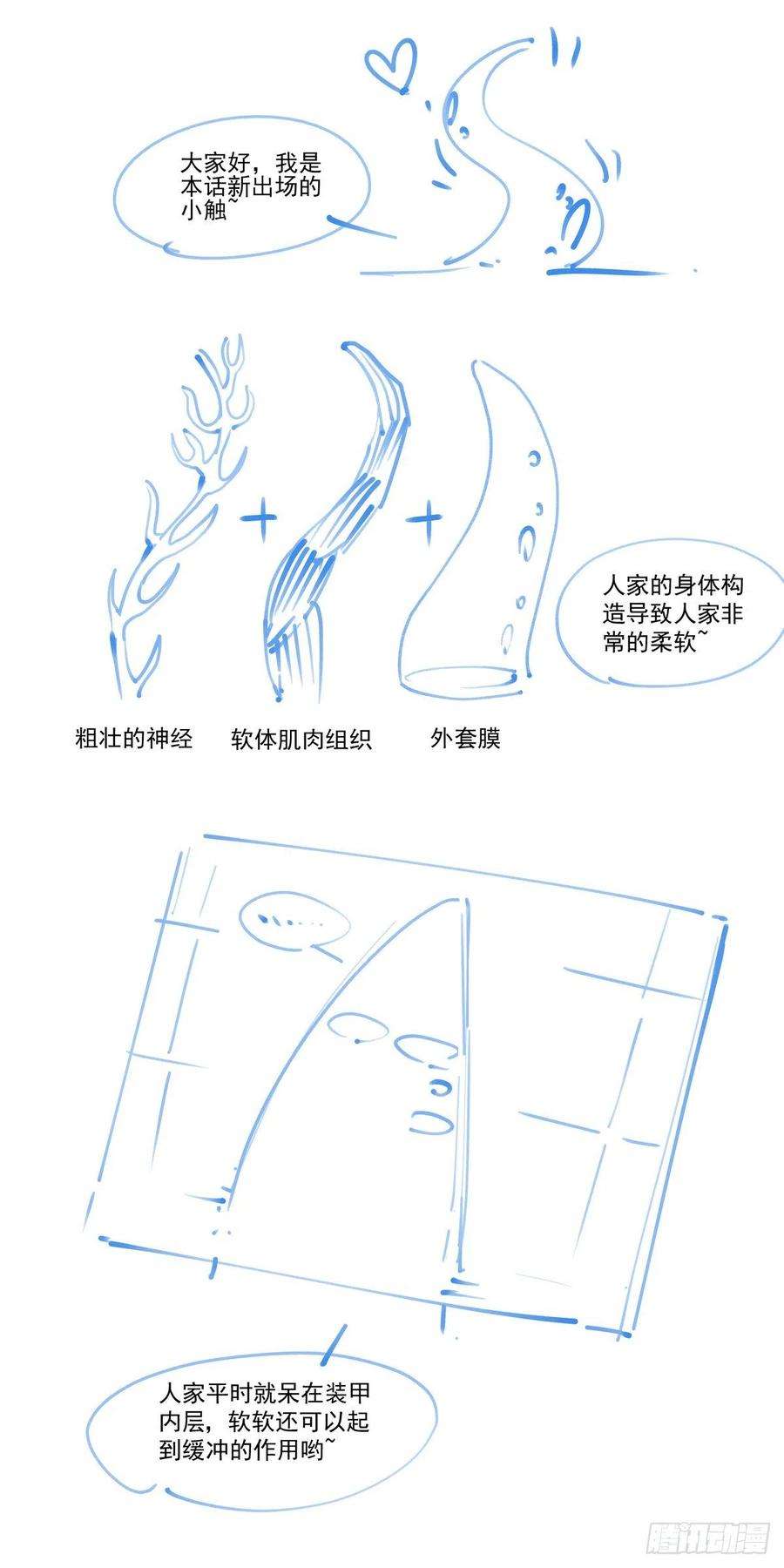 赛博英雄传046魔教诡影