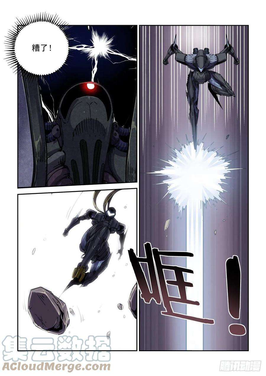 赛博英雄传046魔教诡影