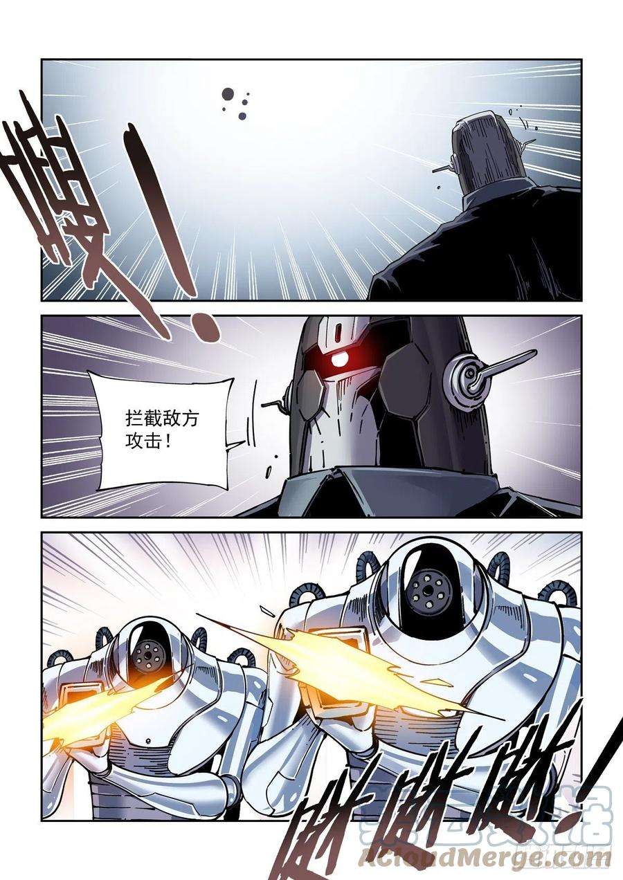 赛博英雄传048天字第一号暴徒