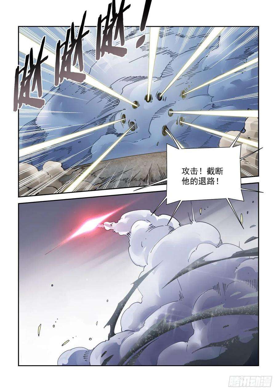赛博英雄传048天字第一号暴徒