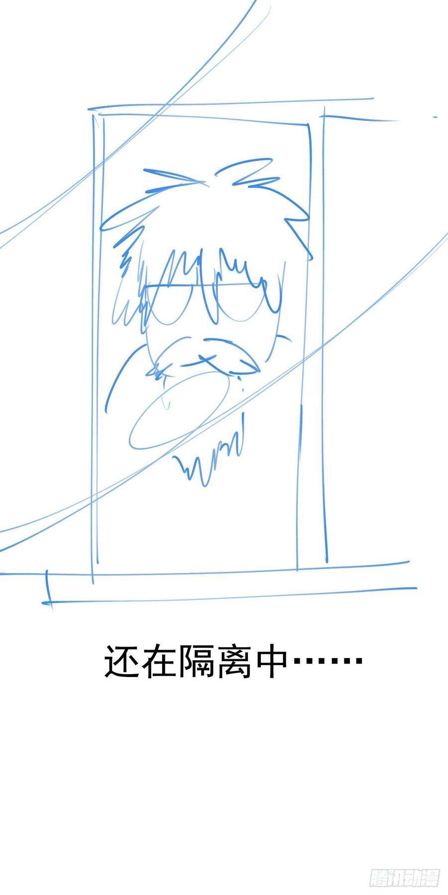 赛博英雄传055他潜入了