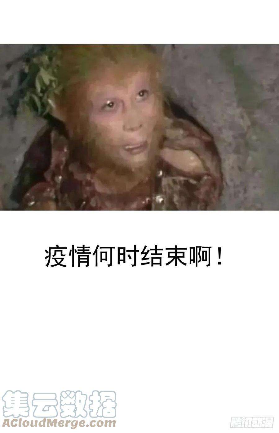 赛博英雄传057追猎游戏