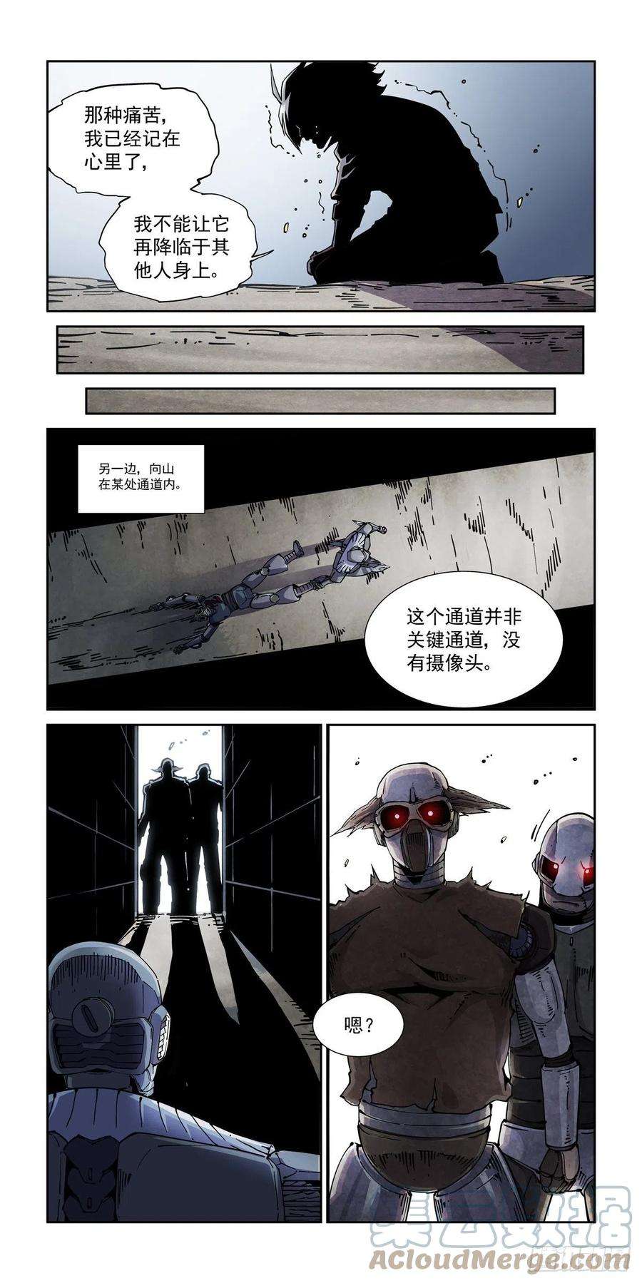 赛博英雄传057人类狩猎