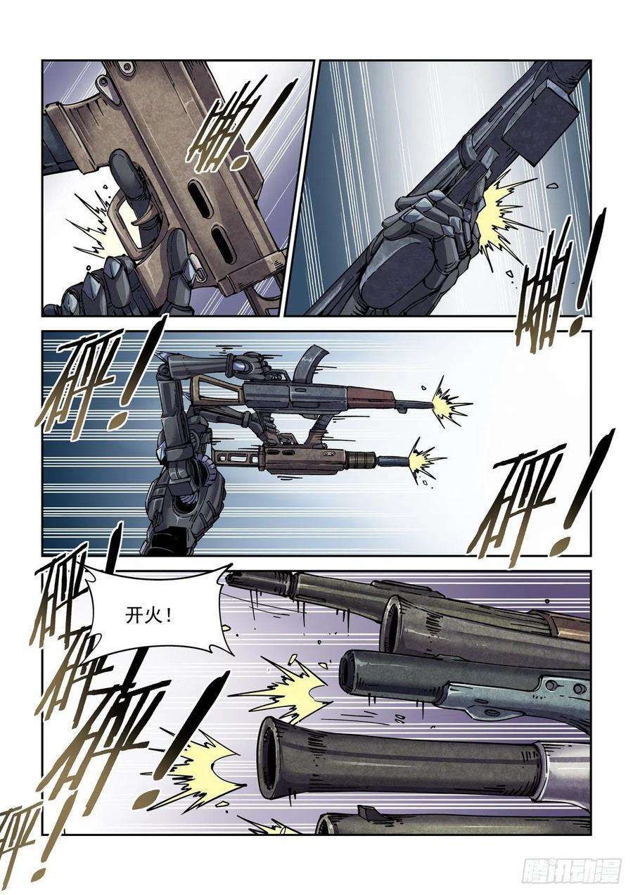 赛博英雄传064绝对防御