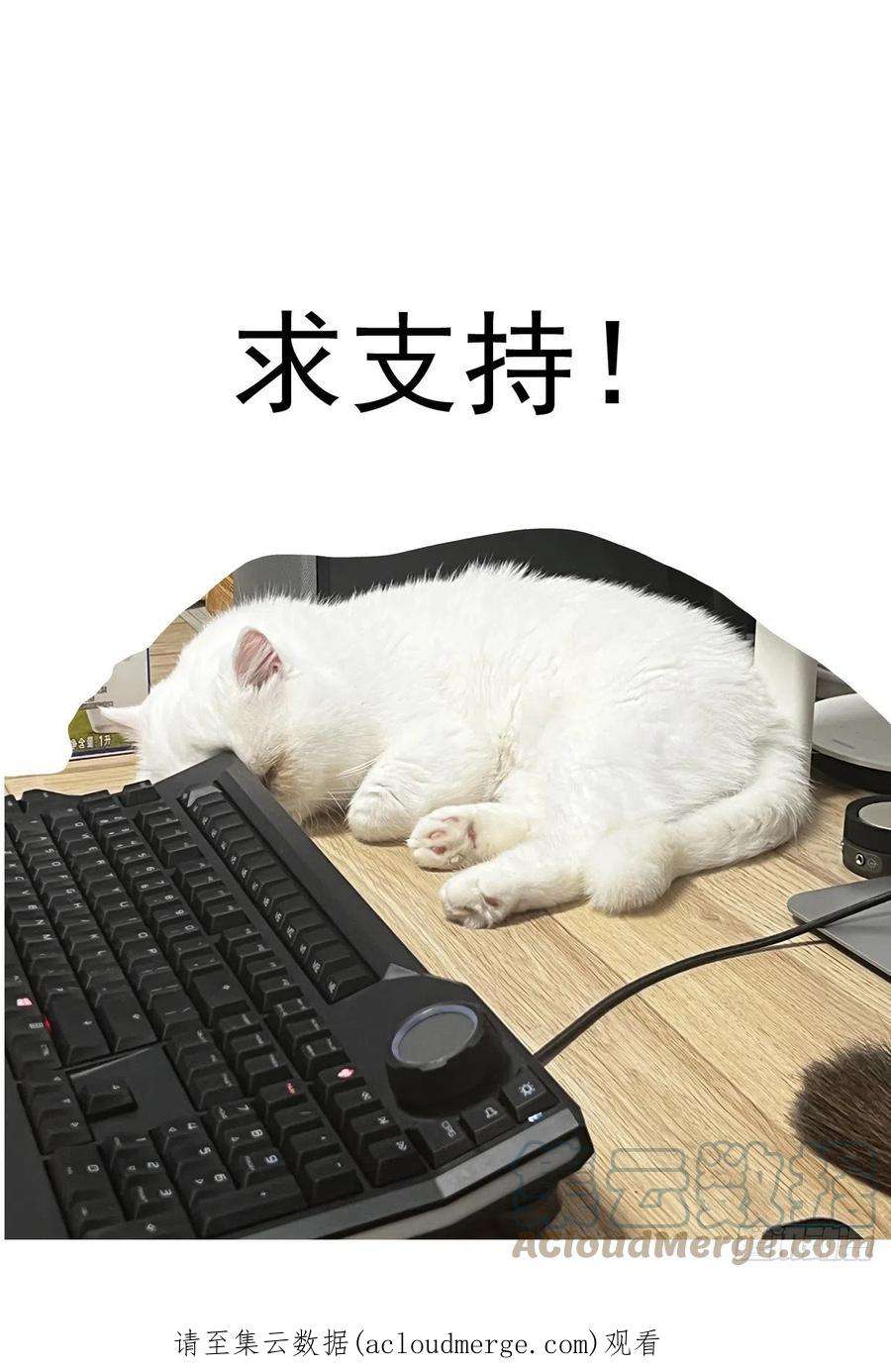 赛博英雄传064绝对防御
