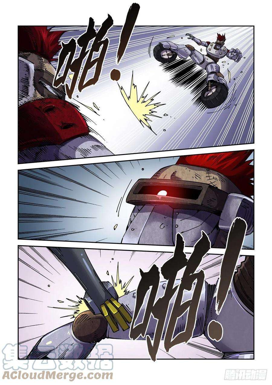 赛博英雄传065歼灭