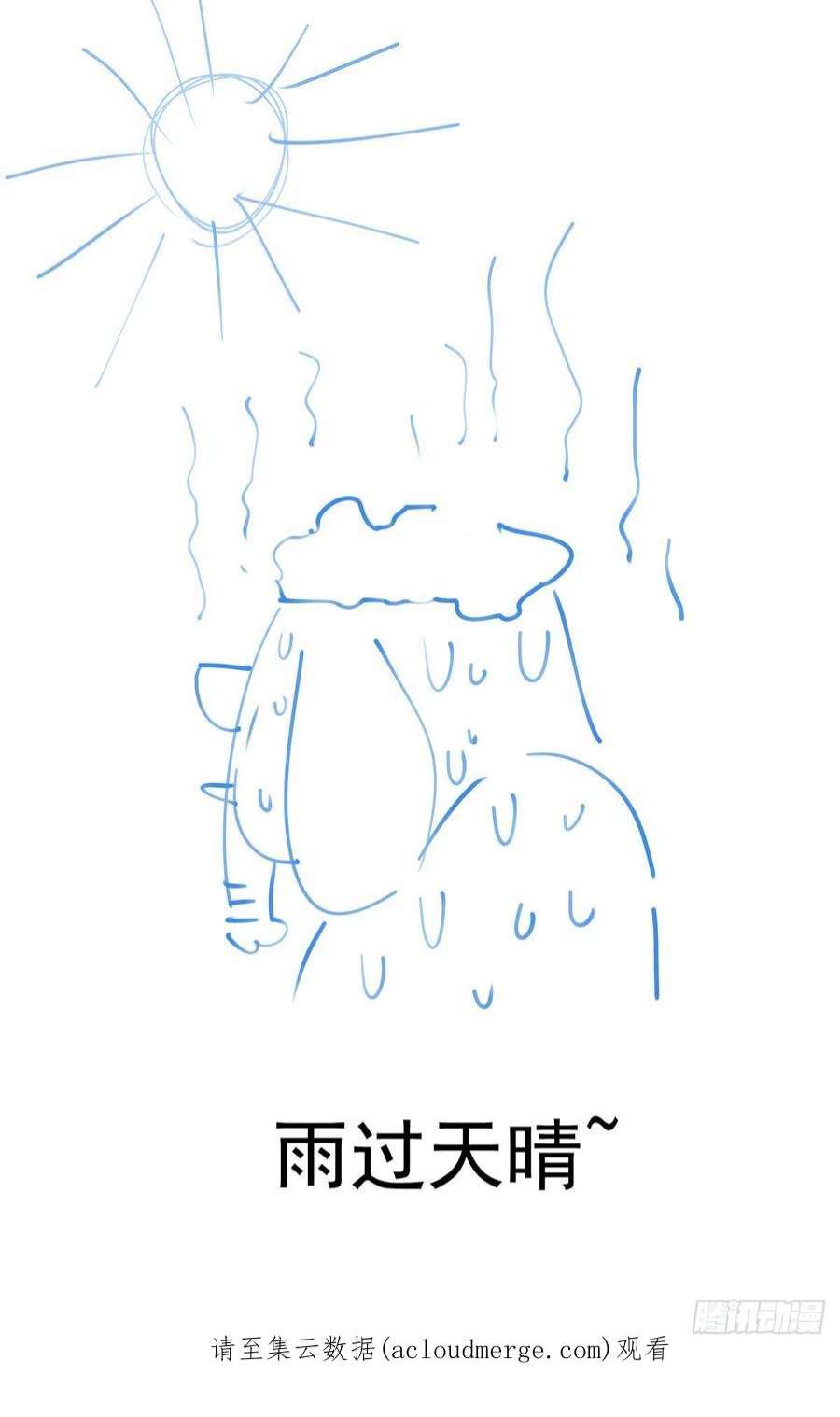 赛博英雄传067Z的覆灭