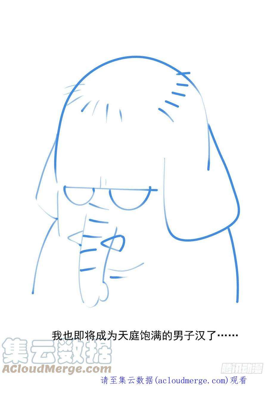赛博英雄传070逼近的猎犬