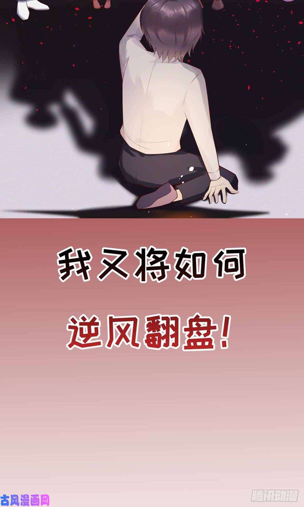 重生游戏：这个皇子不好养序章