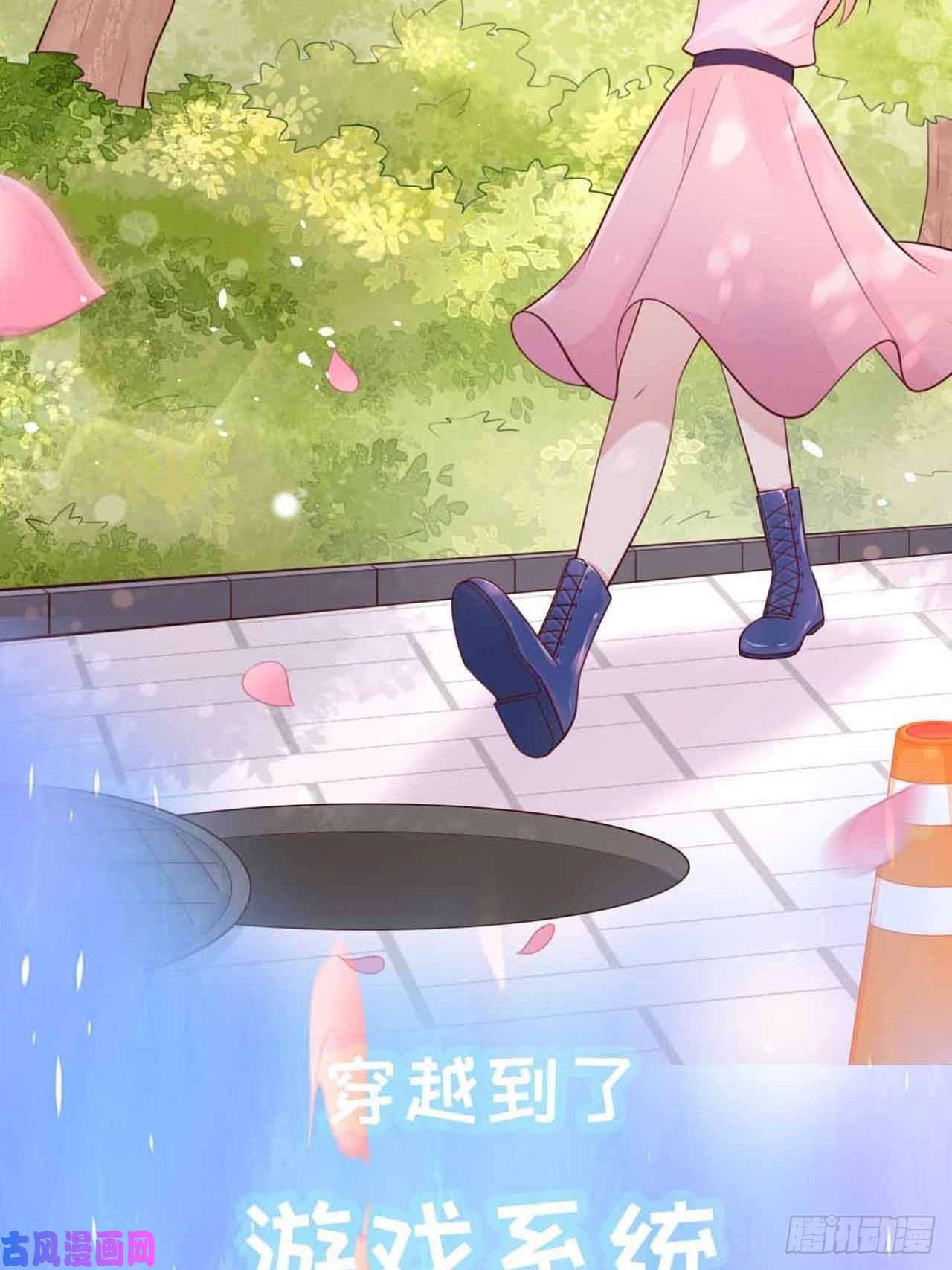 重生游戏：这个皇子不好养序章