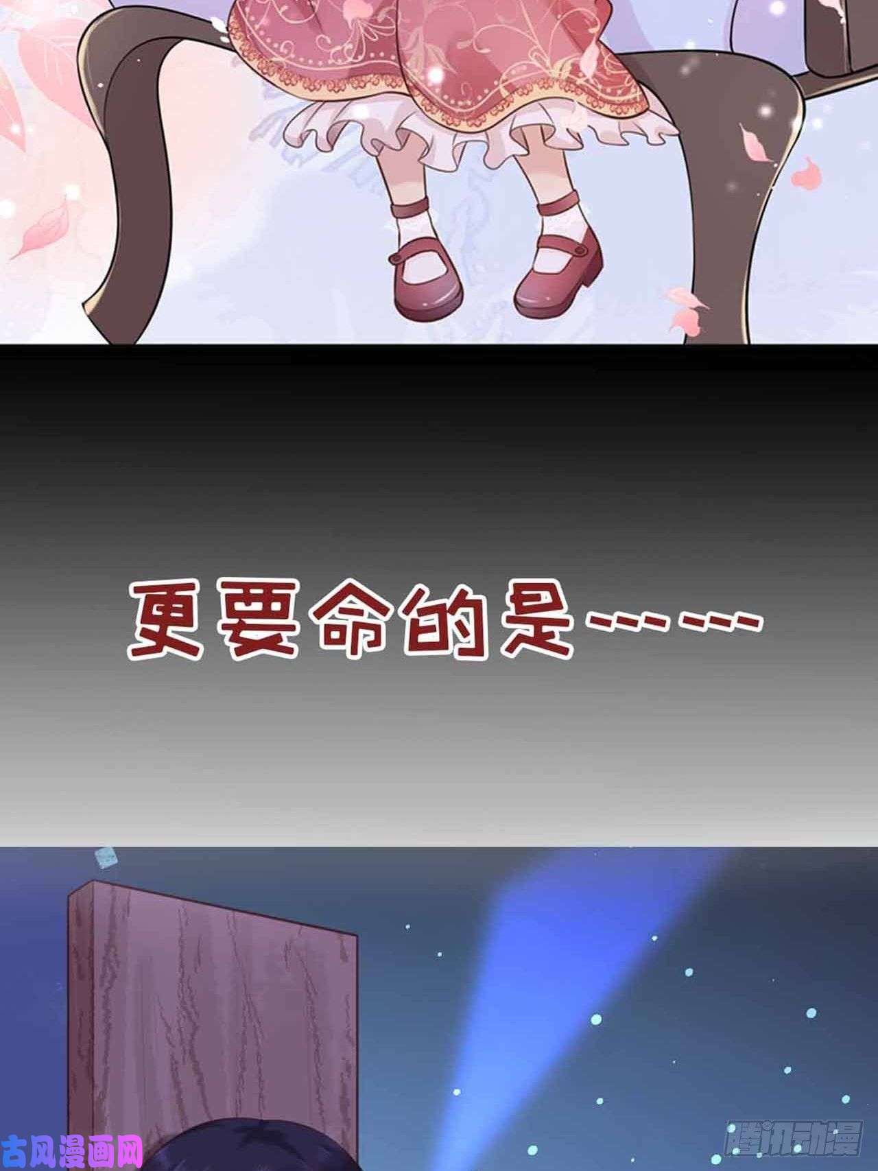 重生游戏：这个皇子不好养序章