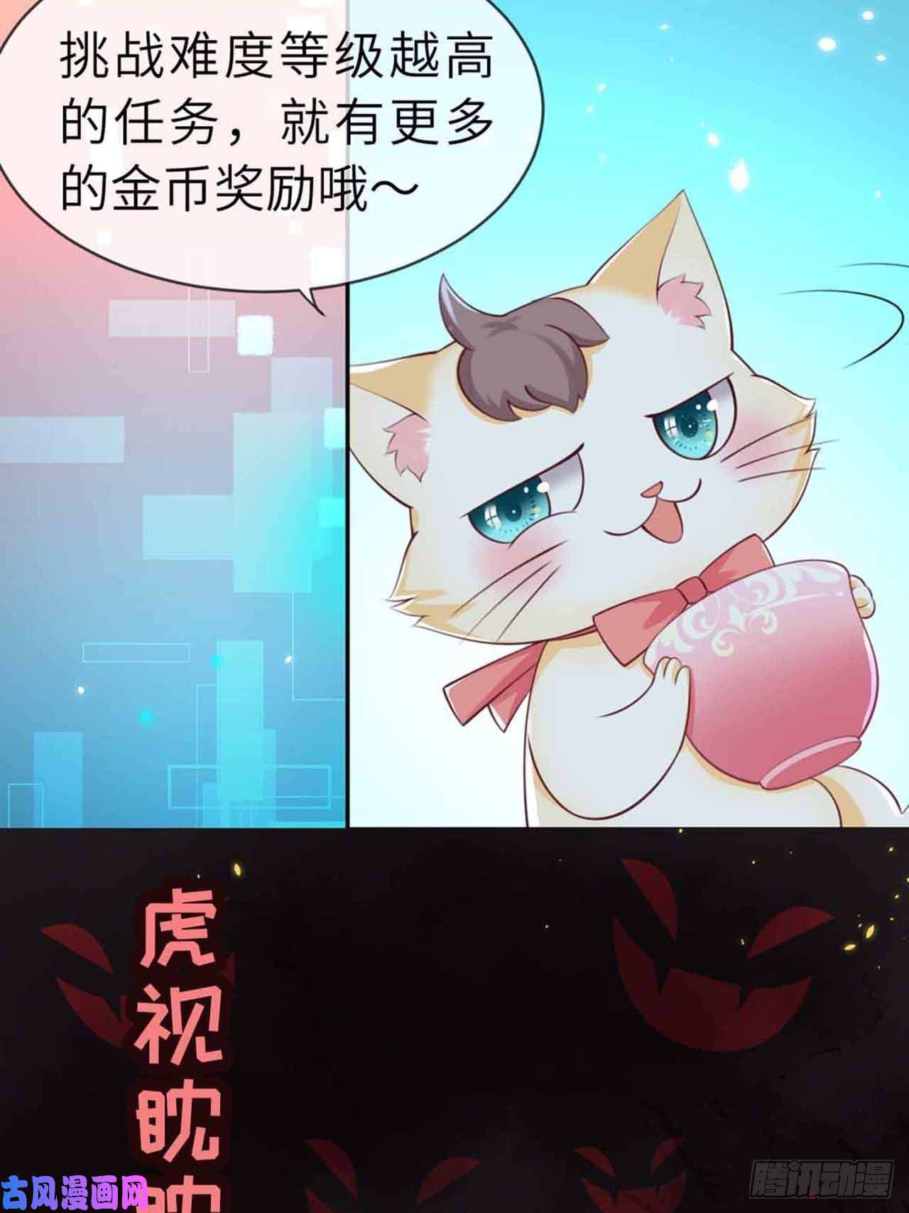 重生游戏：这个皇子不好养序章
