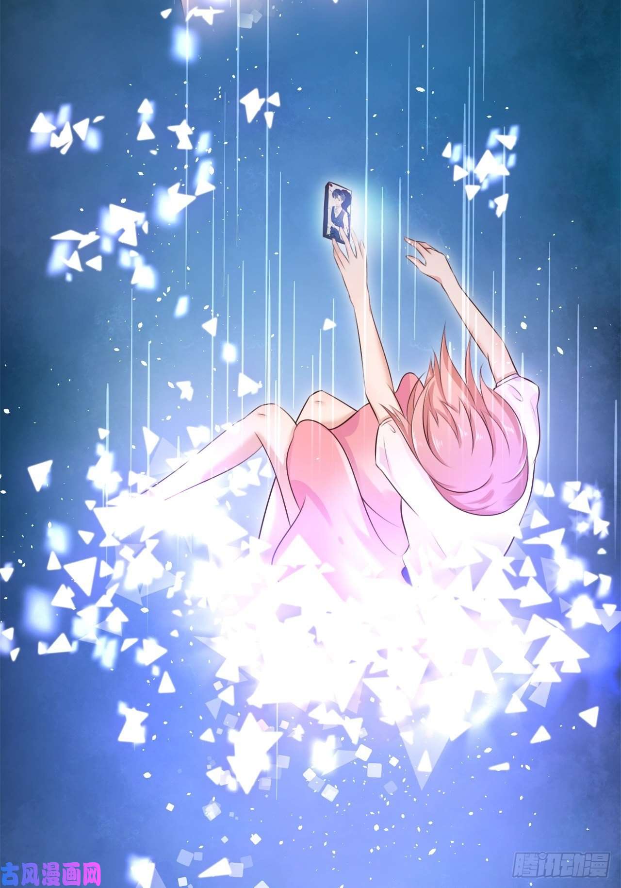 重生游戏：这个皇子不好养第一话 穿越成公爵小姐