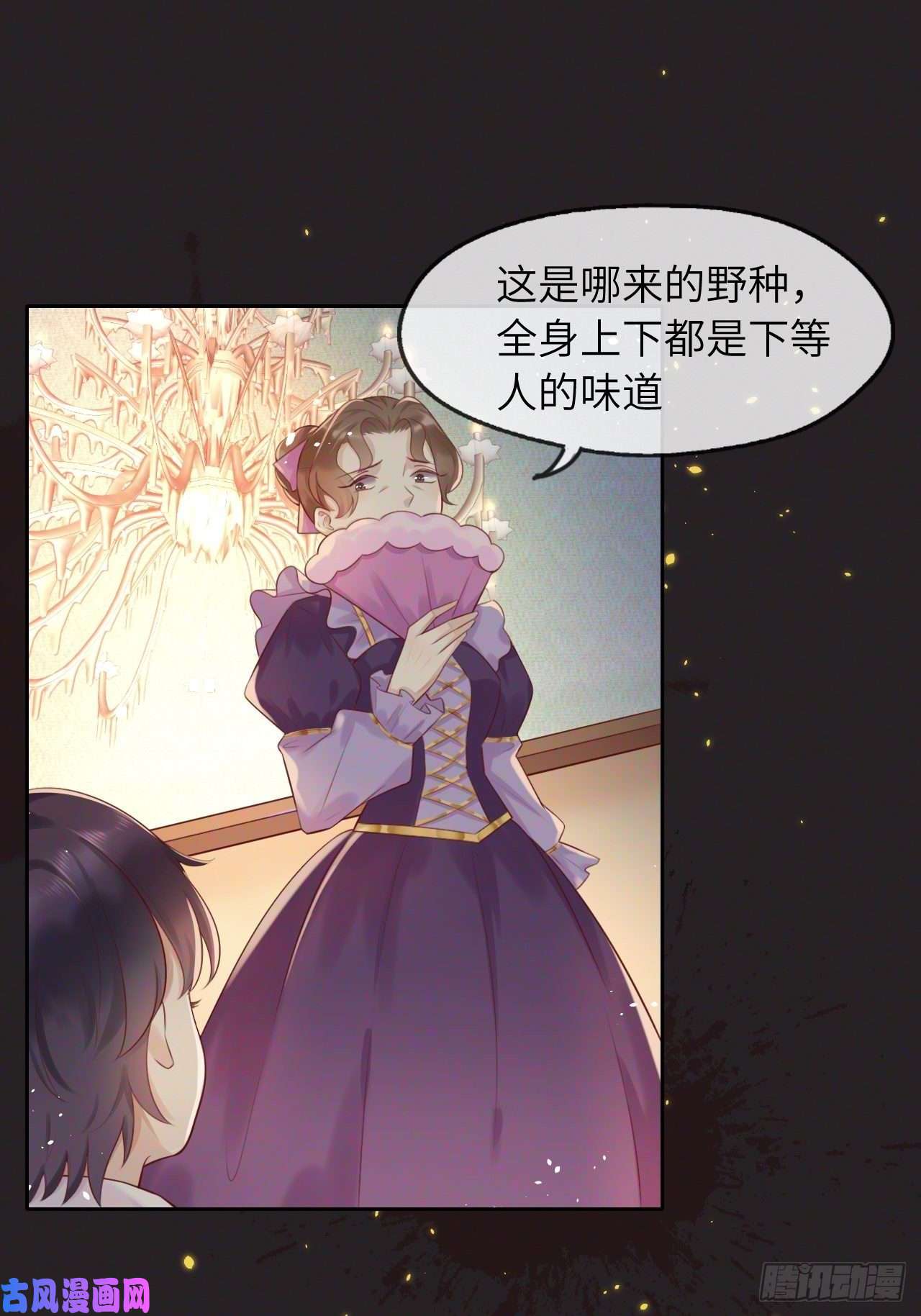 重生游戏：这个皇子不好养第一话 穿越成公爵小姐