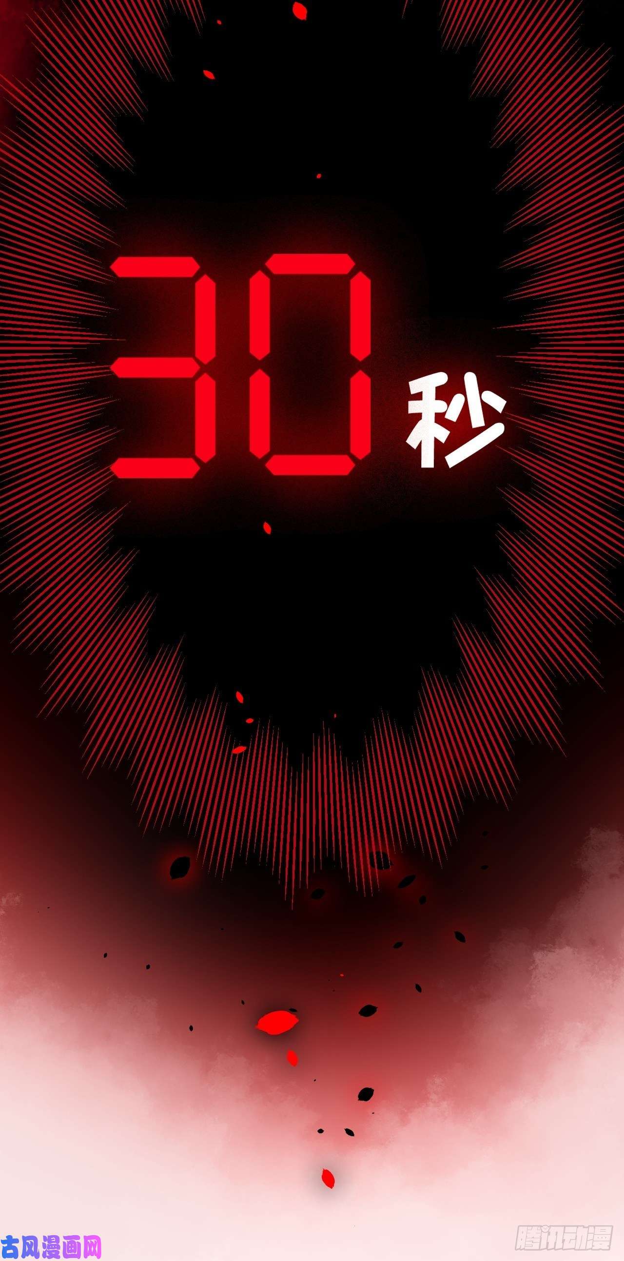 重生游戏：这个皇子不好养第二话 救人