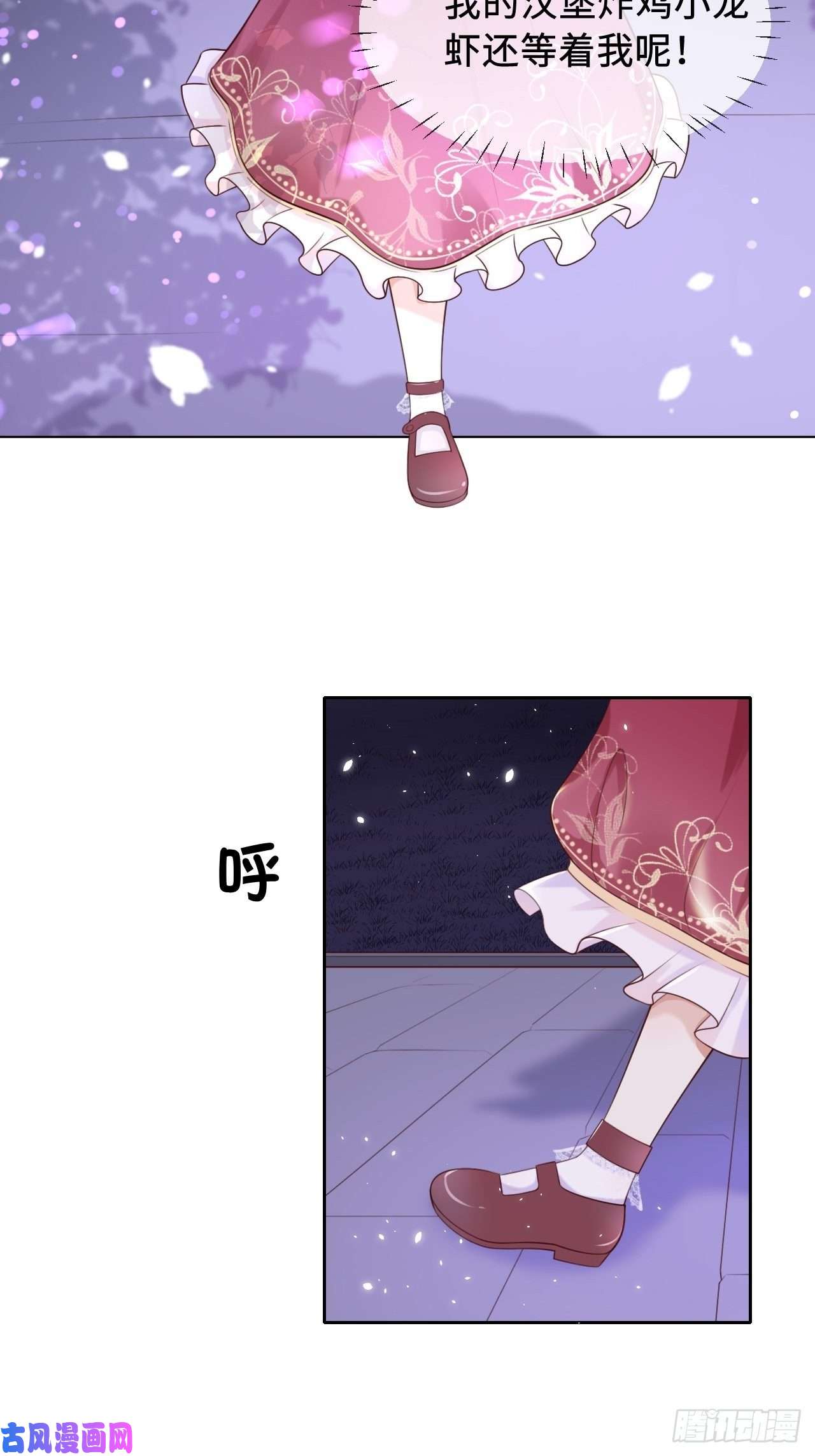 重生游戏：这个皇子不好养第二话 救人