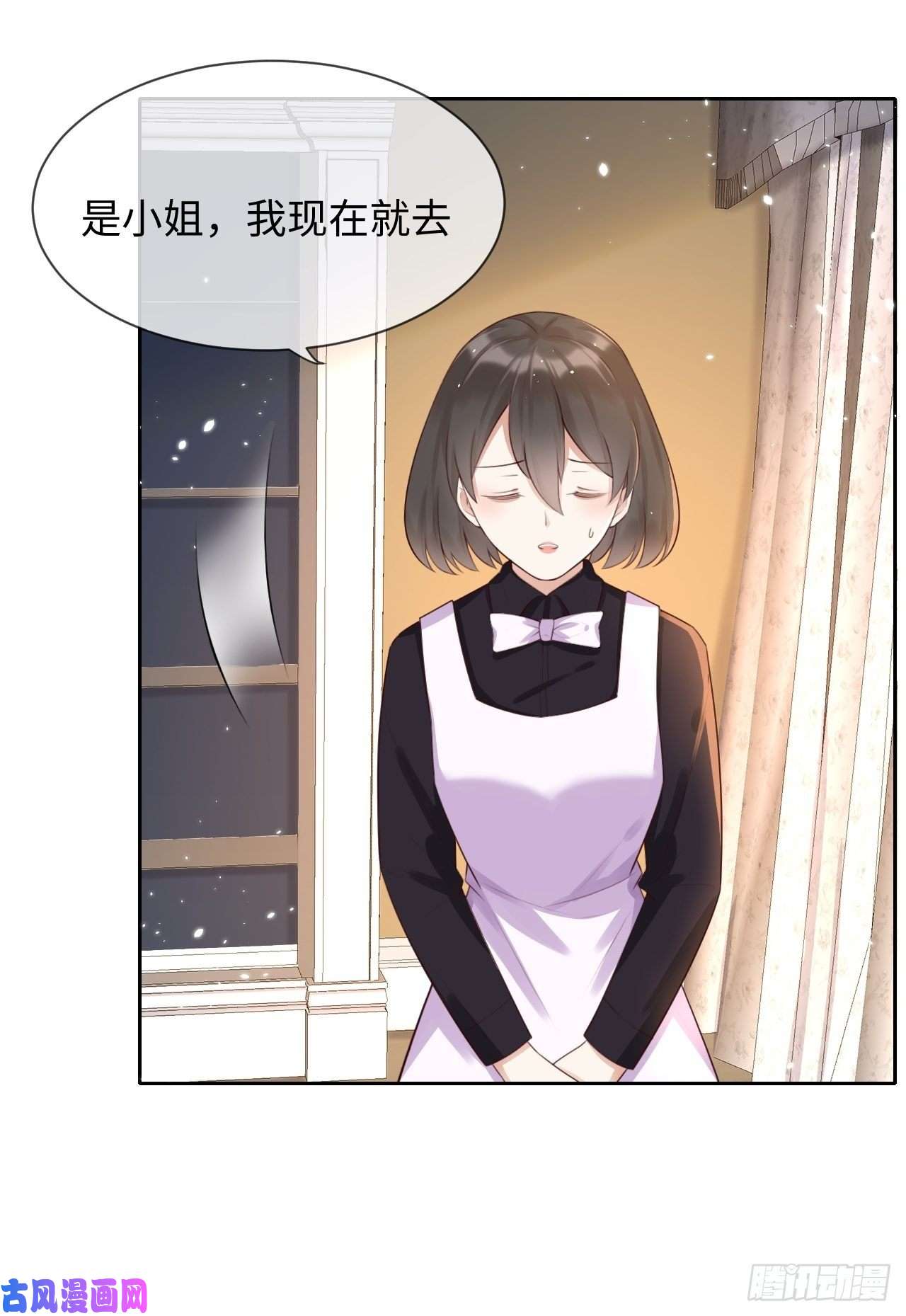 重生游戏：这个皇子不好养第三话：让你知道我的厉害