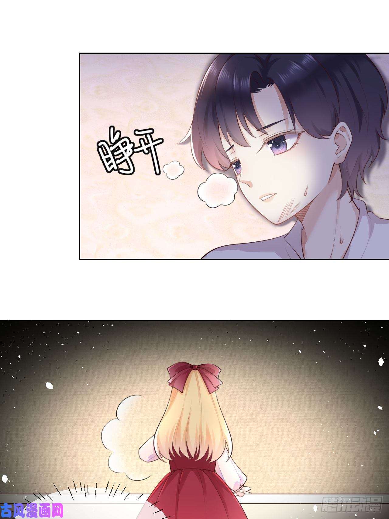 重生游戏：这个皇子不好养第五话 金币商城