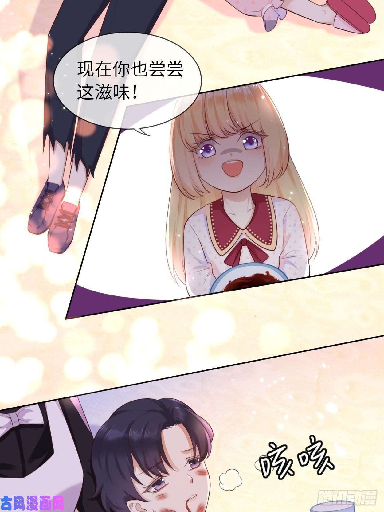 重生游戏：这个皇子不好养第五话 金币商城