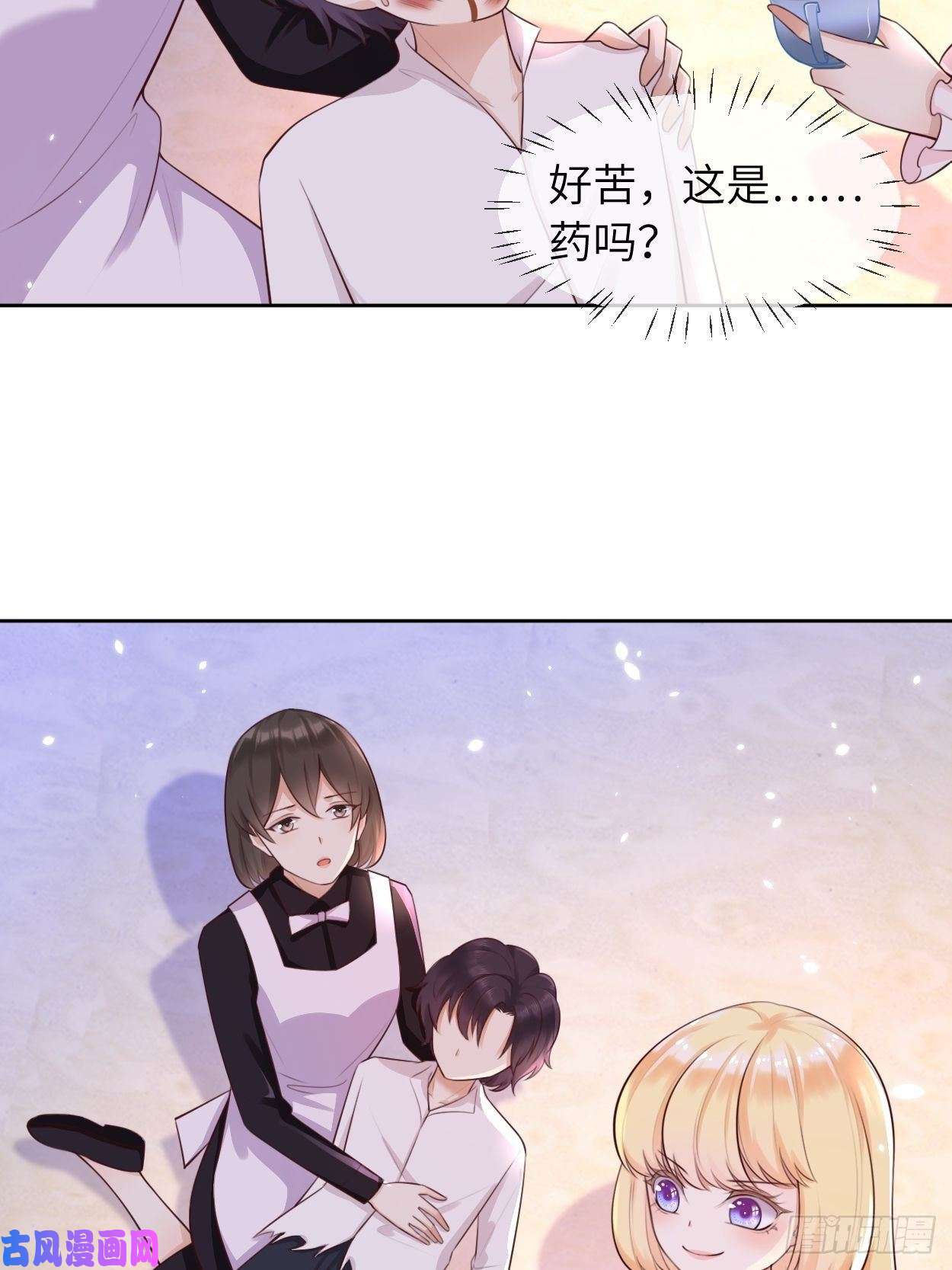 重生游戏：这个皇子不好养第五话 金币商城