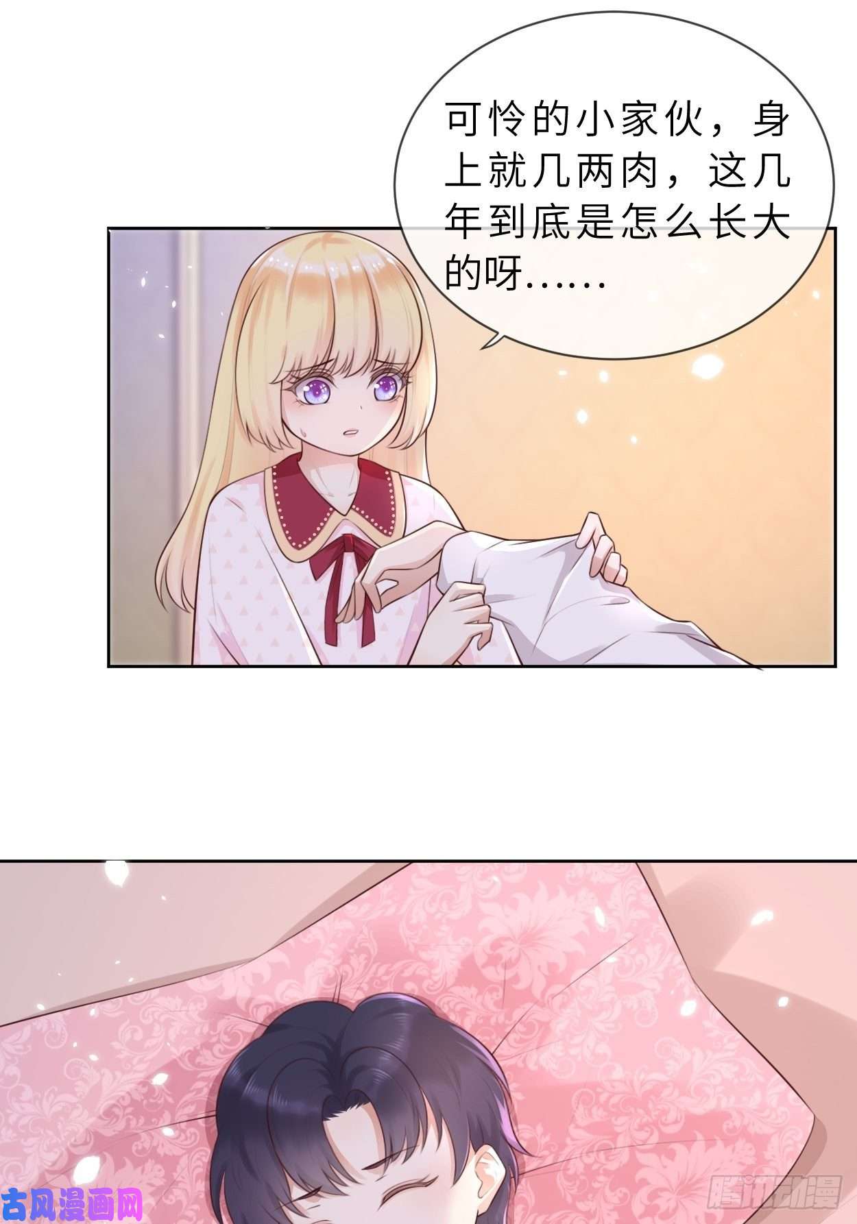 重生游戏：这个皇子不好养第6话 ooc权限开放