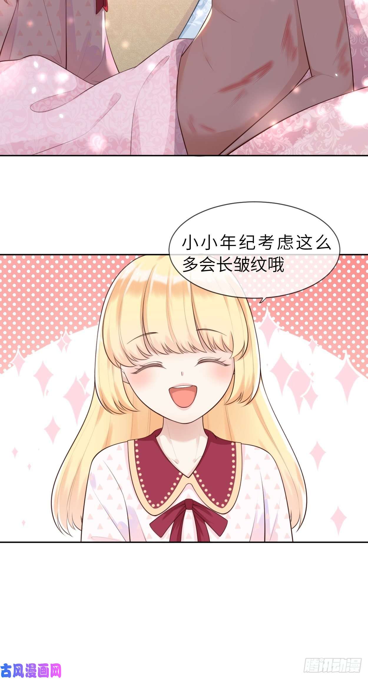 重生游戏：这个皇子不好养第6话 ooc权限开放