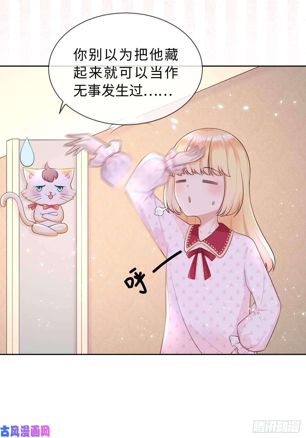 重生游戏：这个皇子不好养第7话 母亲大人驾到