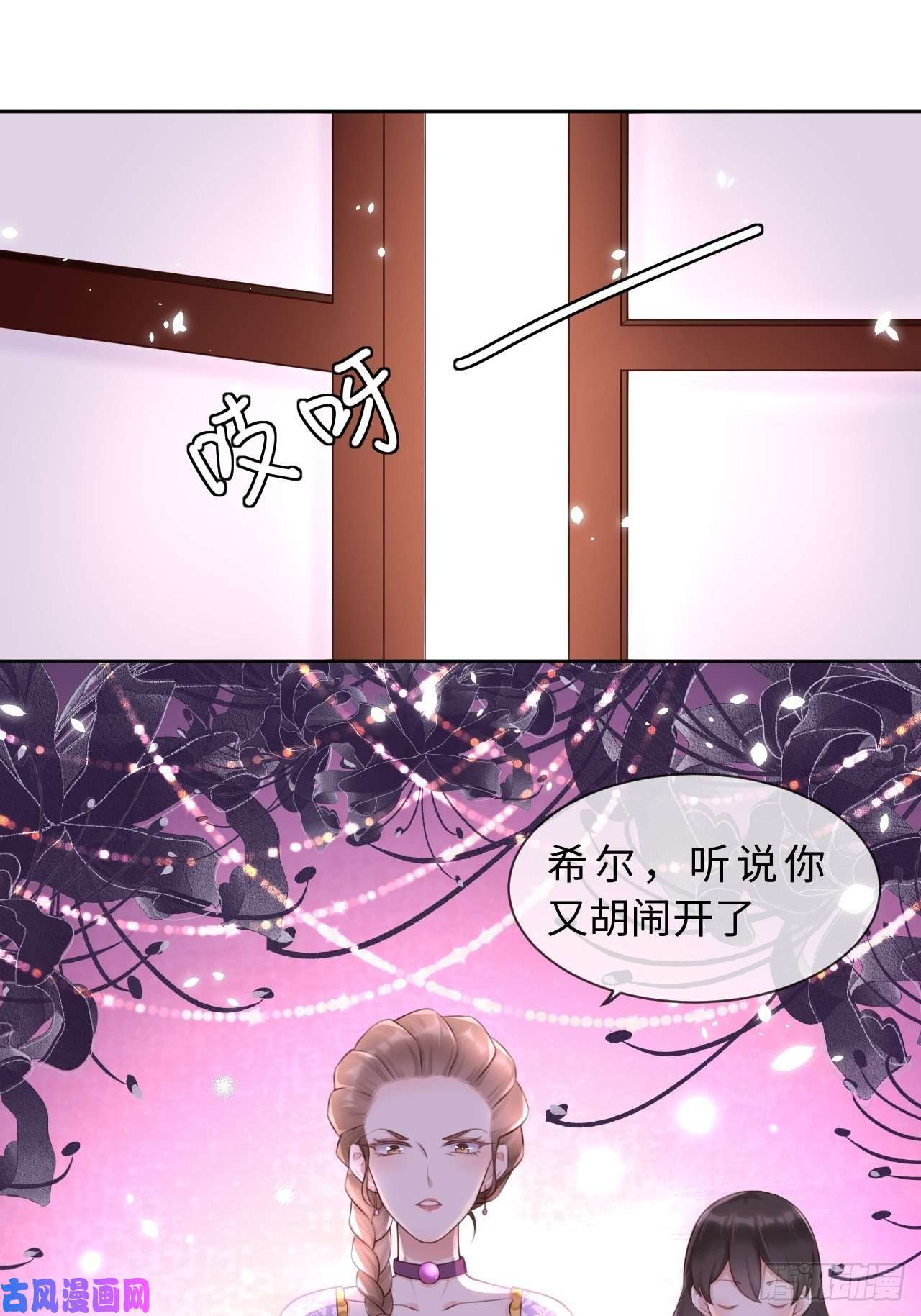 重生游戏：这个皇子不好养第7话 母亲大人驾到