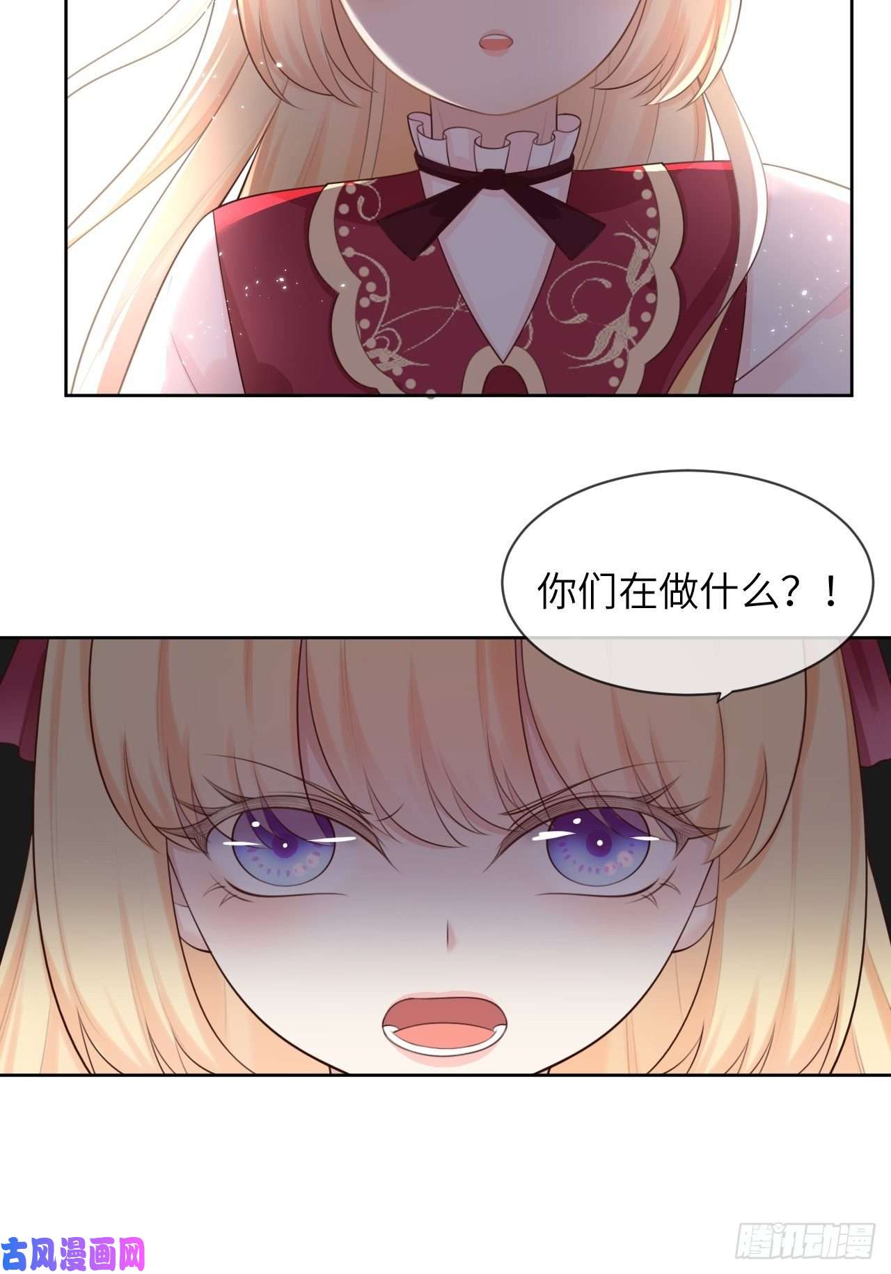 重生游戏：这个皇子不好养第九话
